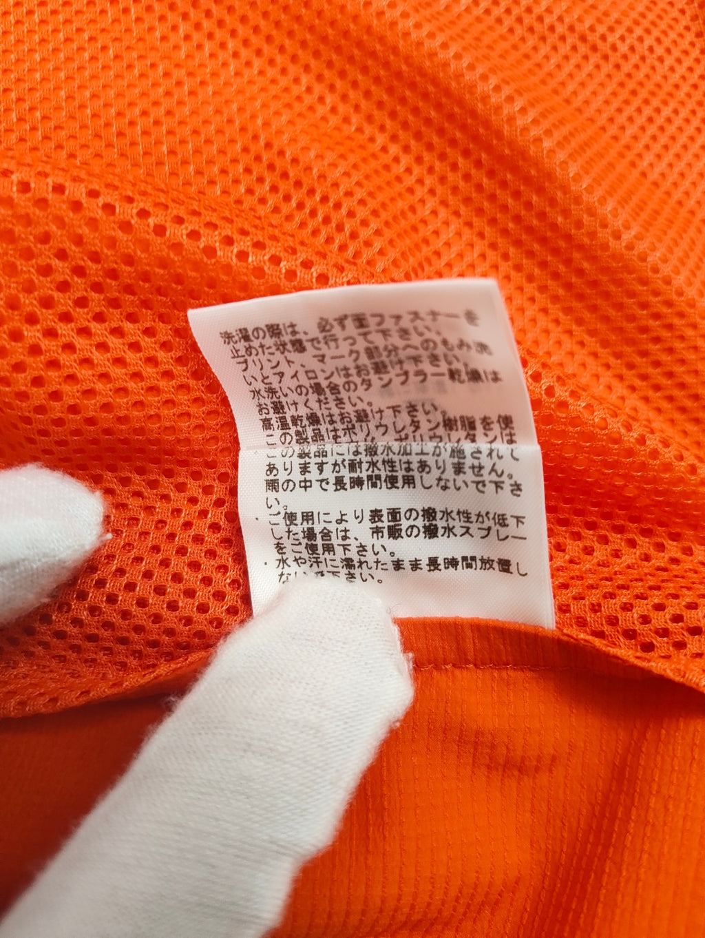 THE NORTH FACE / スワローテイルフーディ NP21409 参考定価：20,000程度 SIZE:L