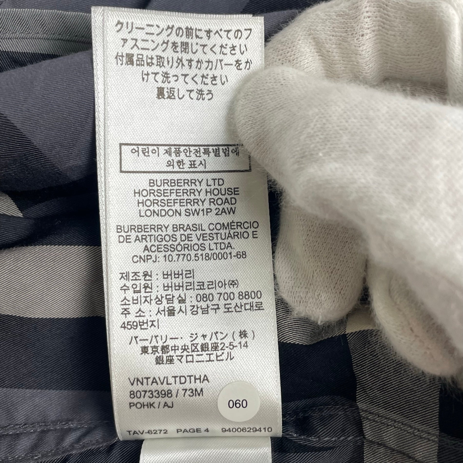 BURBERRY バーバリー / ノヴァ チェックシャツ リカルド・ティッシ 参考定価：80,000程度 SIZE：S