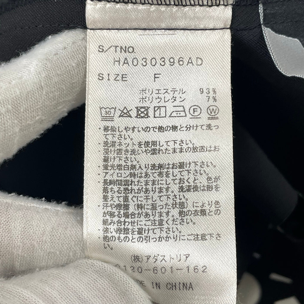 HARE / フラワーモチーフレーザーカットベスト 参考定価：13,000+tax SIZE:FREE