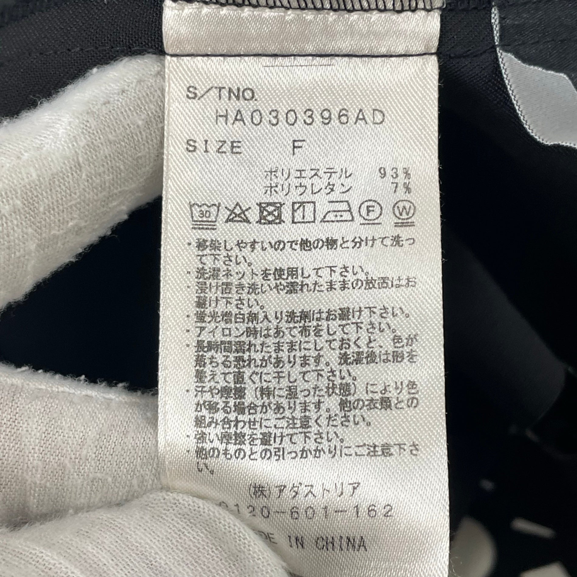 HARE / フラワーモチーフレーザーカットベスト 参考定価：13,000+tax SIZE:FREE