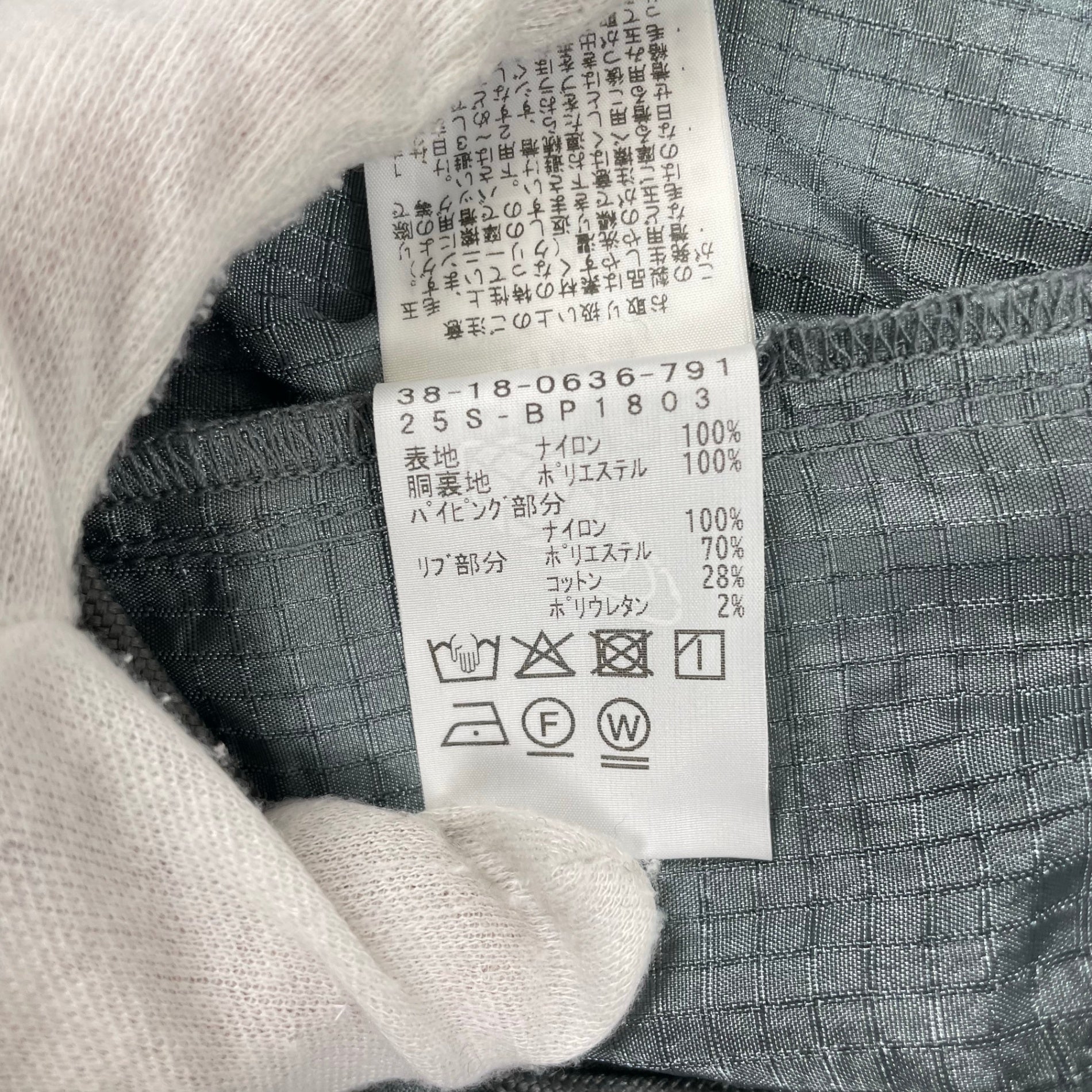 BEAMS PLUS / MIL Athletic Jacket Nylon Ripstop 参考定価：32,000+tax SIZE:M