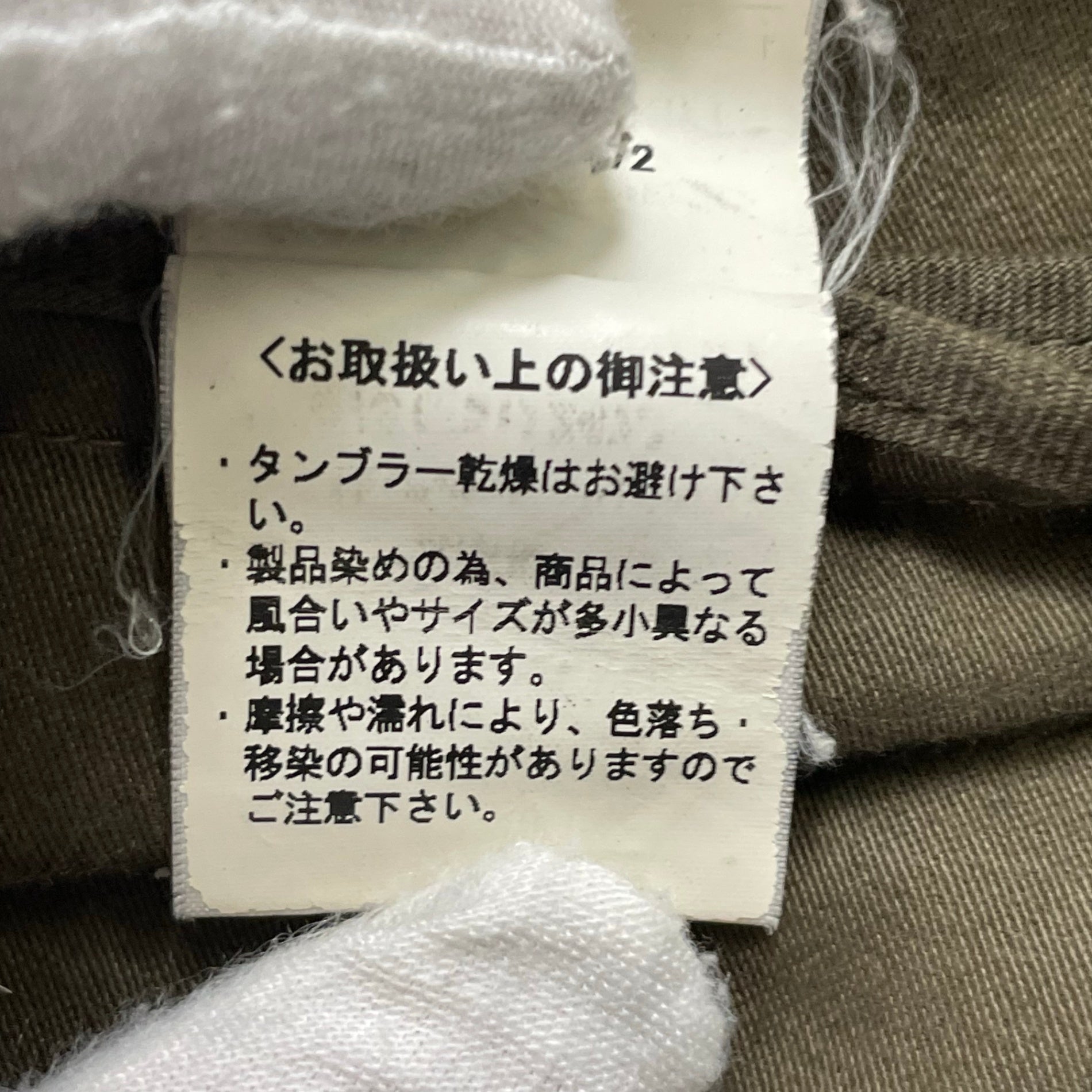 Dulcamara / コットンモールスキンコート オリーブ SIZE:0