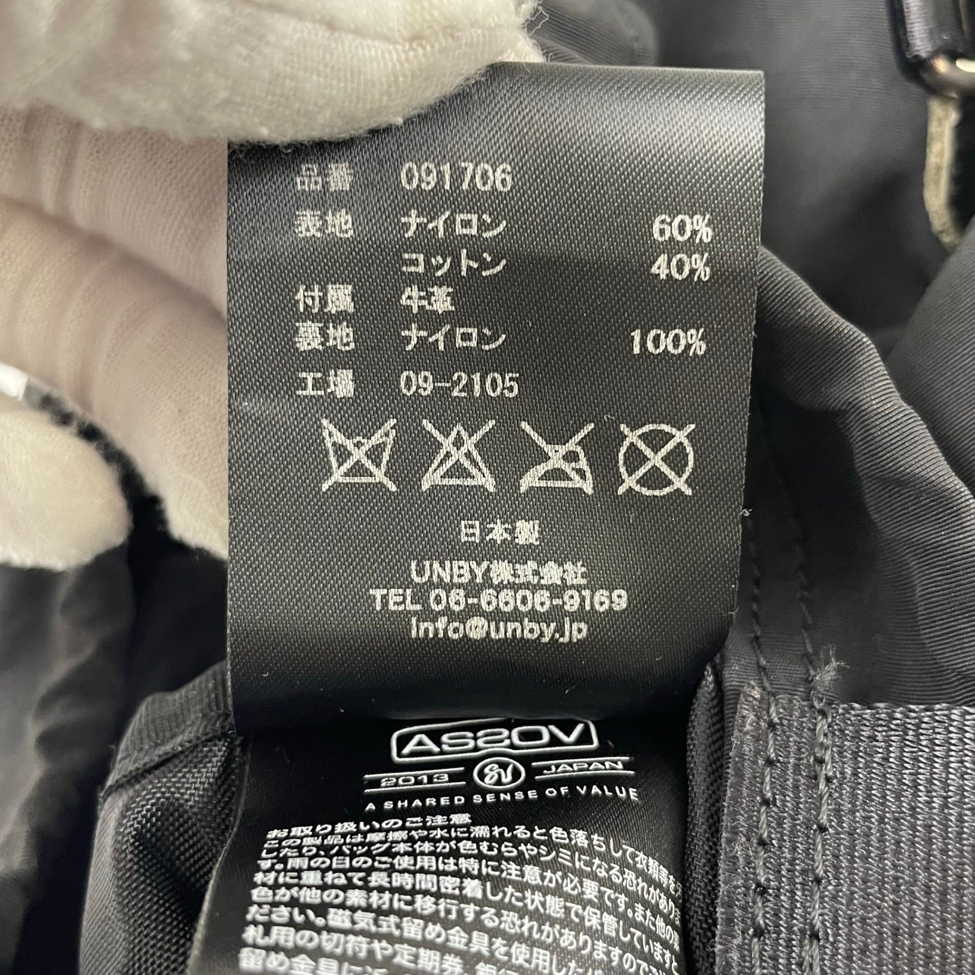 AS2OV / 巾着ショルダーバッグ 参考定価：16,000程度