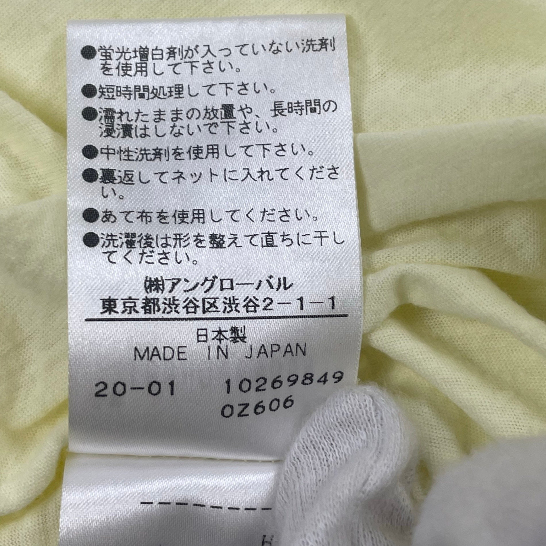 YLEVE イレーブ / Recycle organic cotton p/o 参考定価：12,000+tax SIZE:FREE