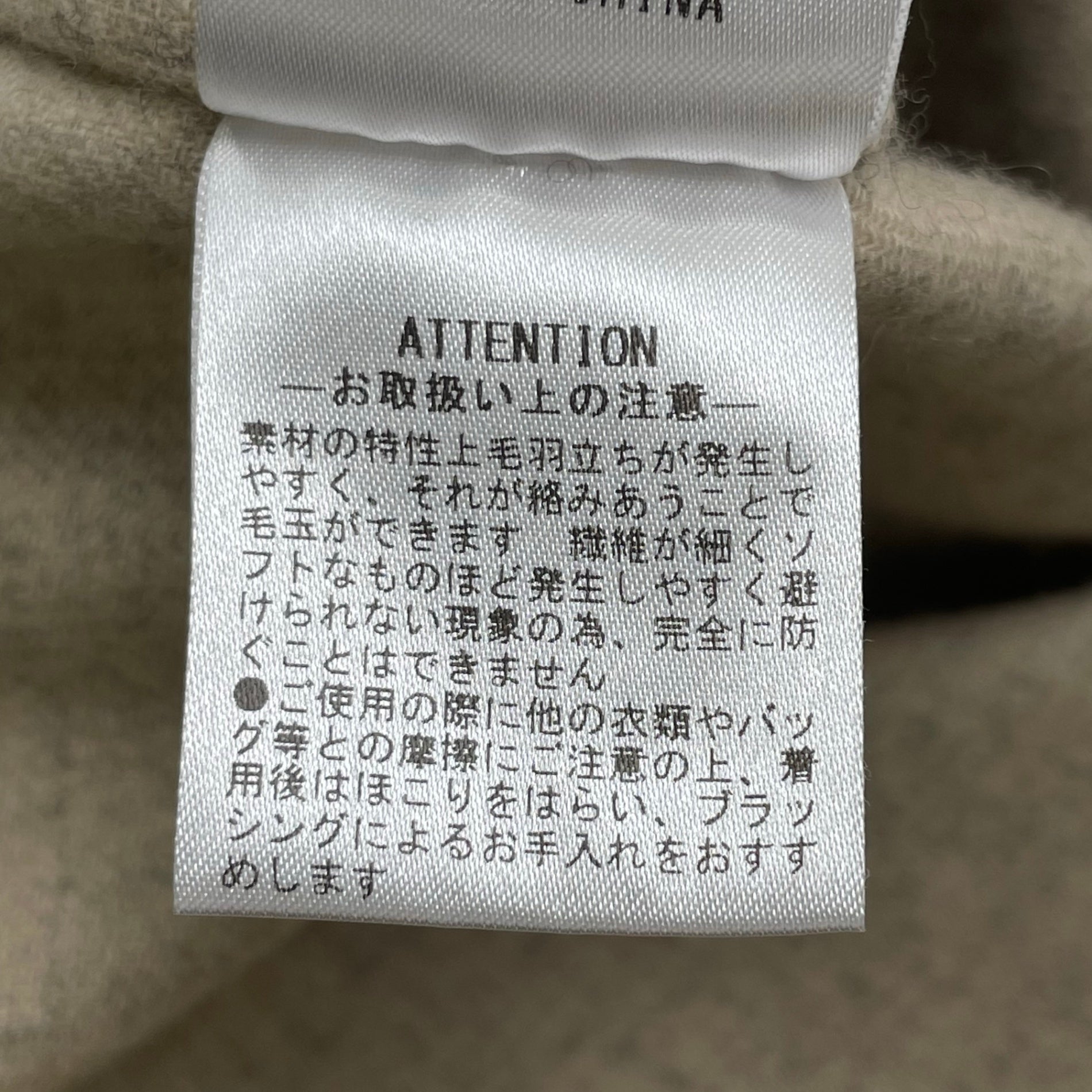 DES PRES デプレ / ライトダブルフェイスシャギー Iラインスカート 参考定価：32,000+tax SIZE:36