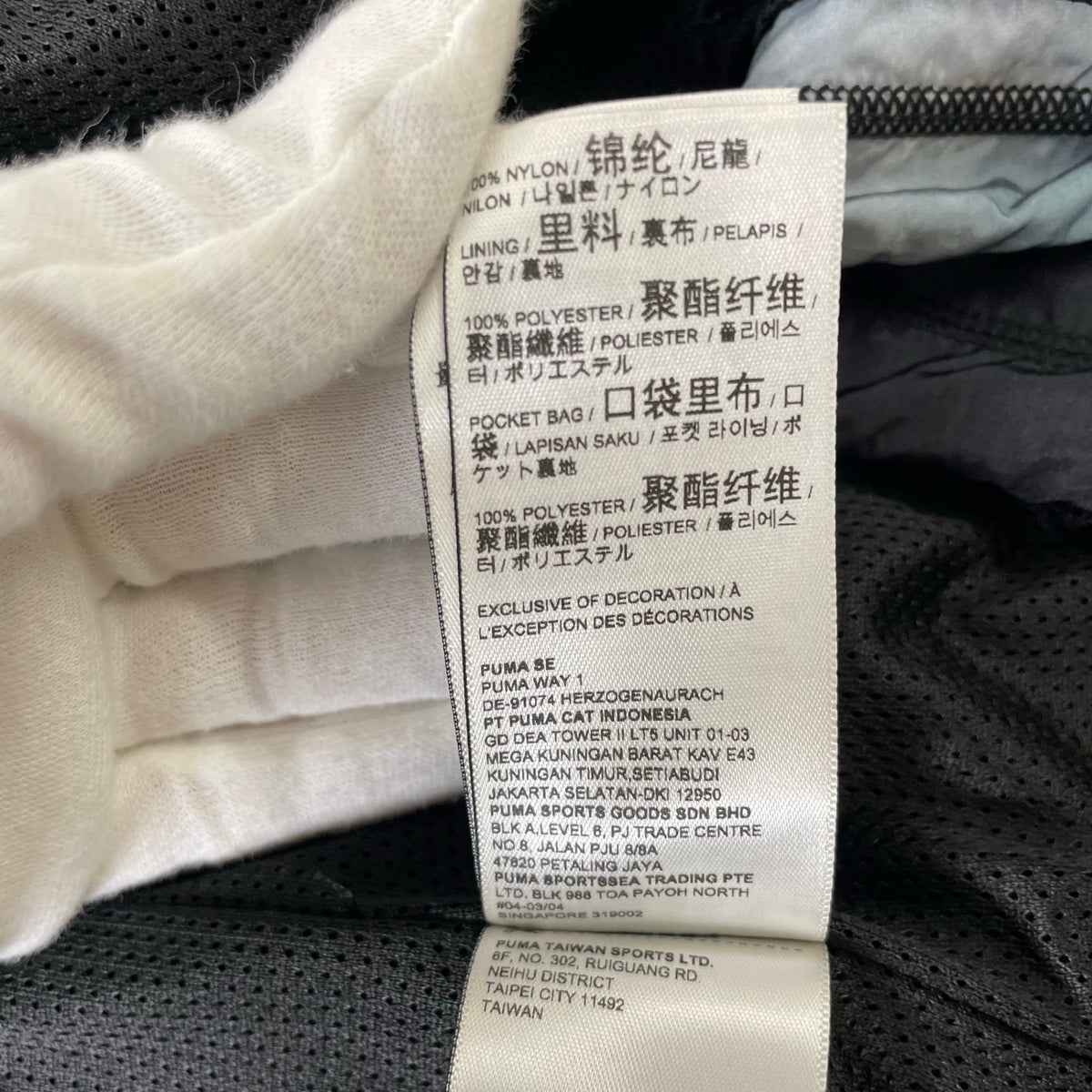 PUMA × Aries / 骨格プリントナイロンジャケット SIZE:M