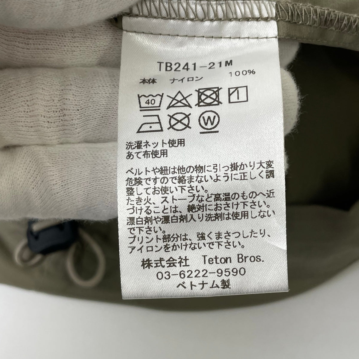Teton Bros / WIND RIVER PANT 参考定価：14,000+tax SIZE:S
