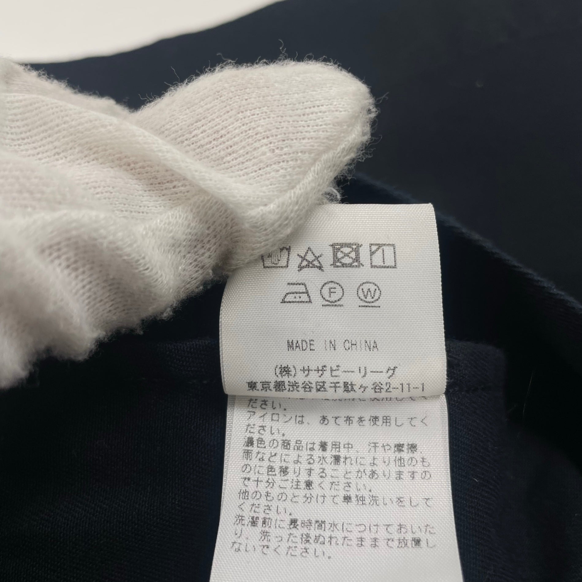 Ron Herman × TEN ロンハーマン × テン / ストレートワイドパンツ 未使用品 参考定価：30,000程度 SIZE:XS