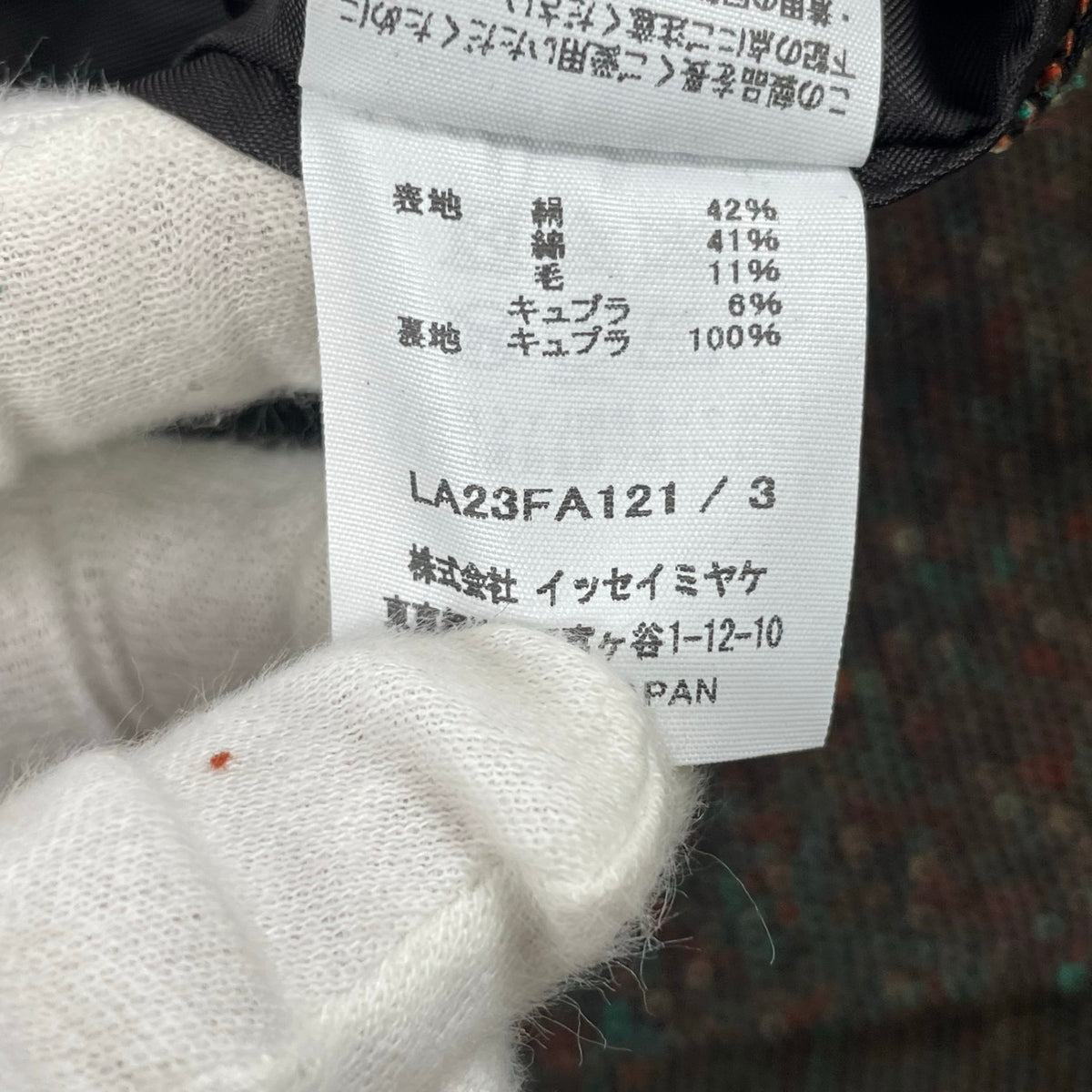 IM MEN ISSEY MIYAKE / MELANGE TWEEDハイネックコート LA23FA121 参考定価：150,000程度 SIZE:3