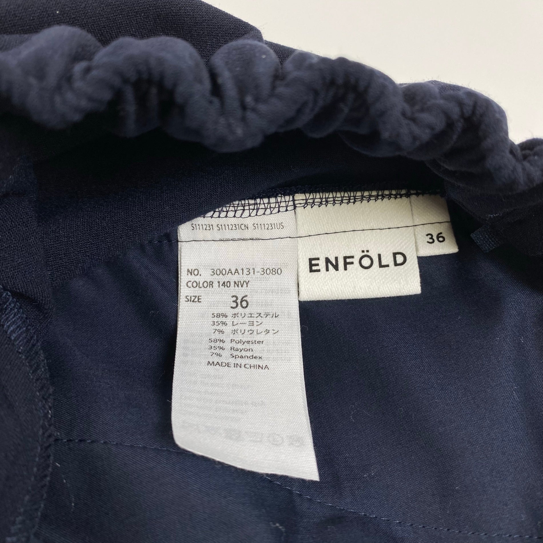 ENFOLD エンフォルド / ゴムジョッパーズパンツ ダークネイビー 極美品 参考定価：21,000程度 SIZE：36