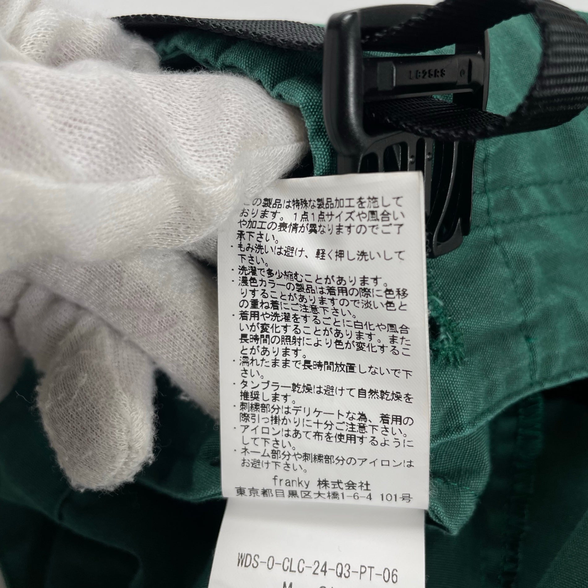 WIND AND SEA ウィンダンシー / エンブロイダリーショーツ グリーン 参考定価：16,000程度 SIZE:M