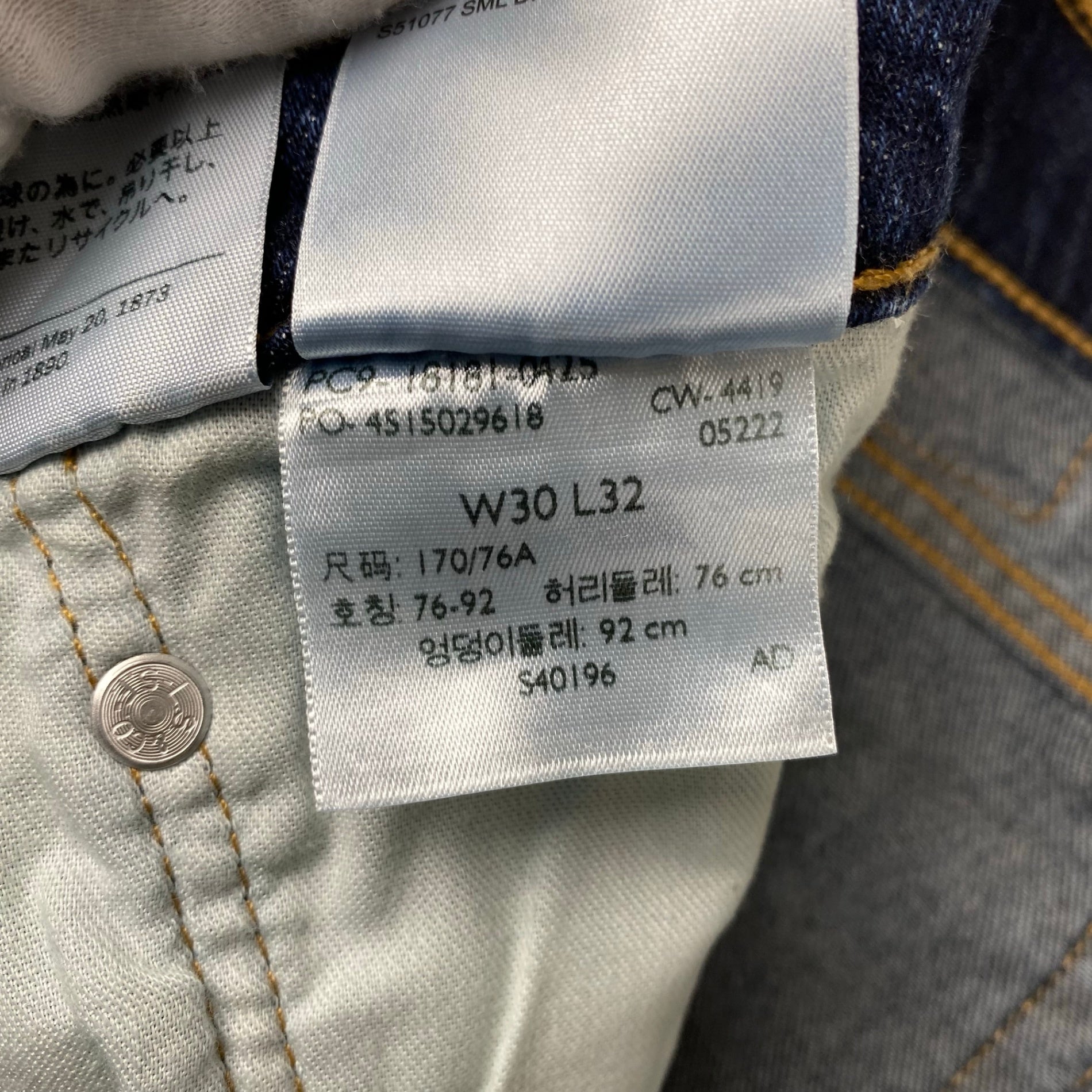 【未使用品】 Levi's リーバイス / 541 ATHLETIC TAPER テーパードデニムパンツ インディゴ SIZE:W30 L32