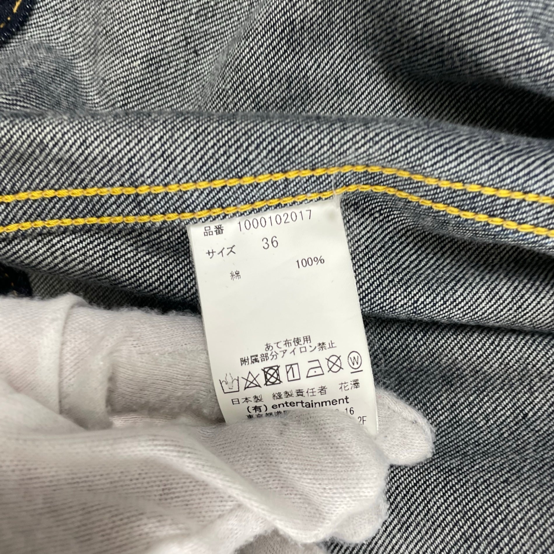 beautiful people / selvedge denim big blouson 参考定価：45,000+tax SIZE:36