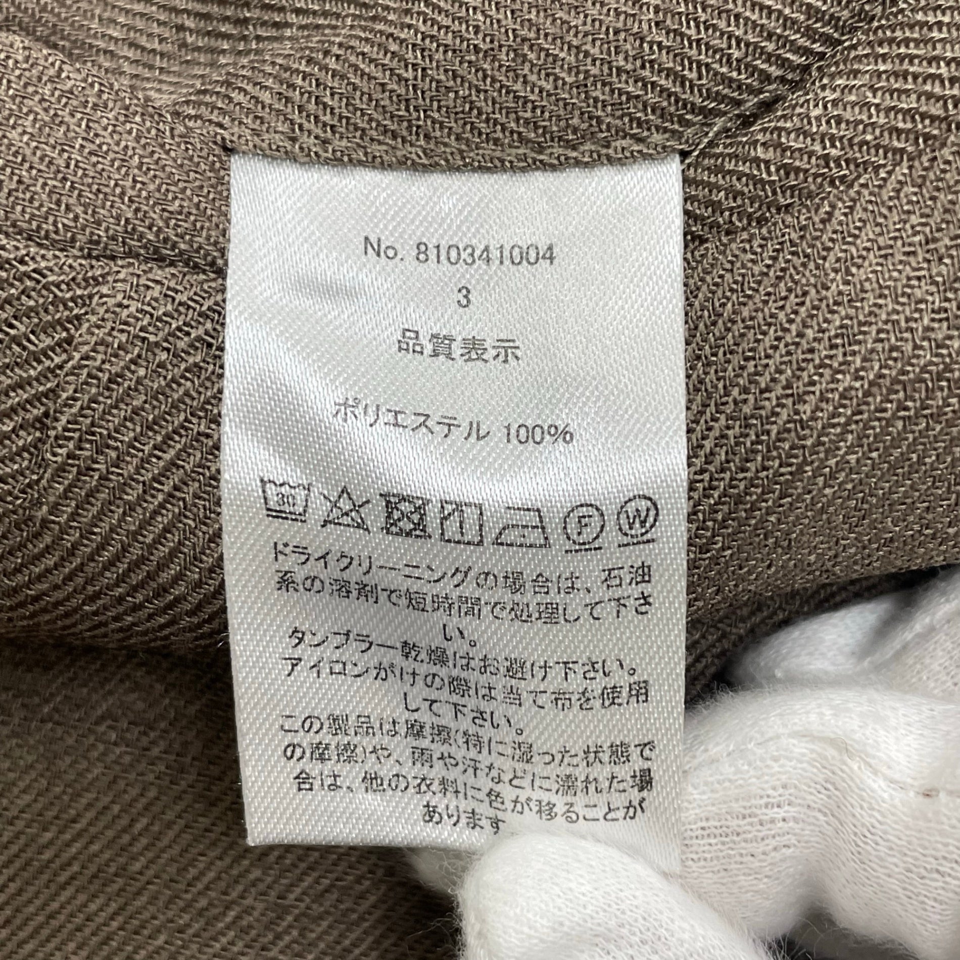 NUMBER NINE ナンバーナイン / PEツイルウエストコードワイドパンツ オリーブ 参考定価：12,000+tax SIZE:3