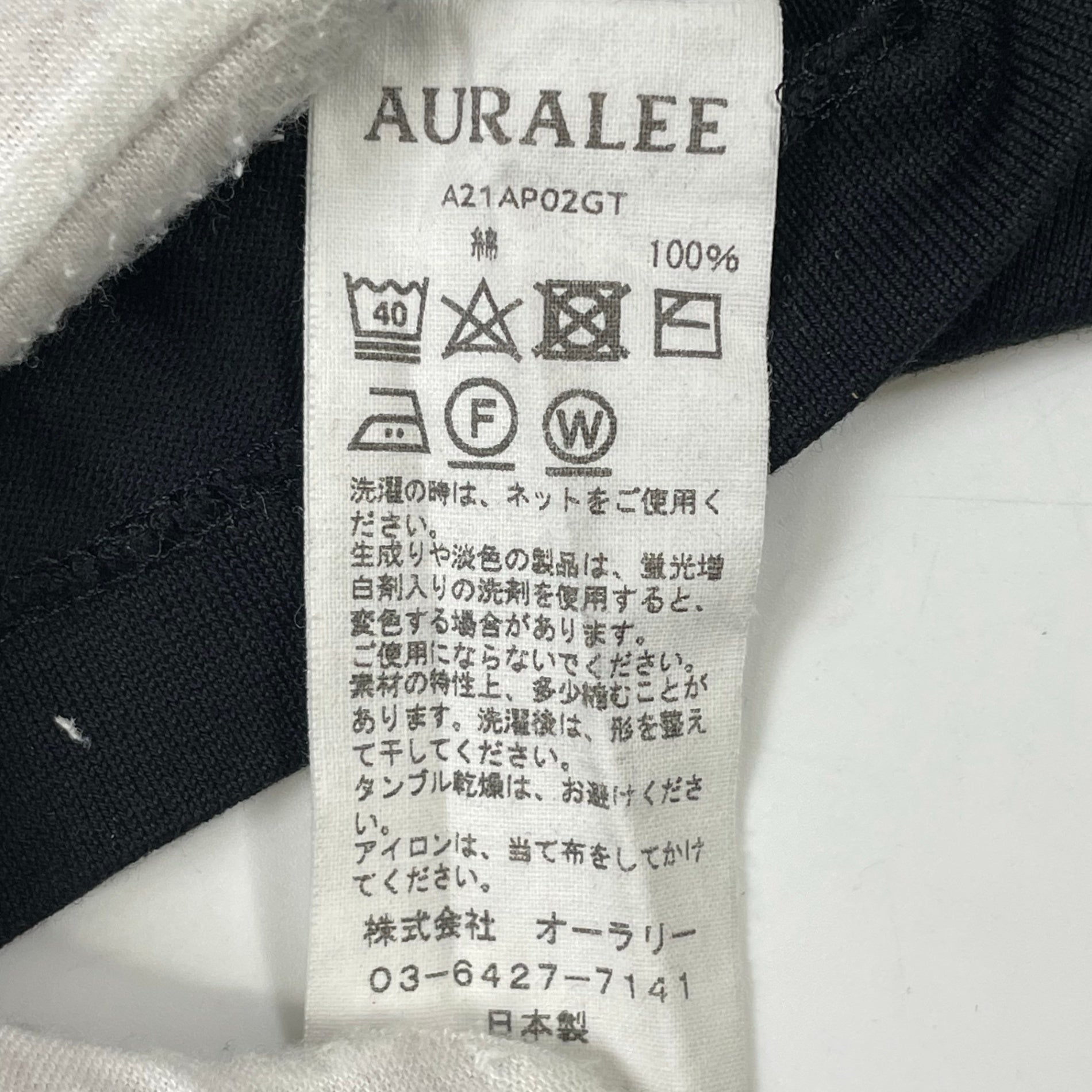 AURALEE / LUSTER PLAITING HI NECK L/S TEE 参考定価：15,000+tax SIZE:5