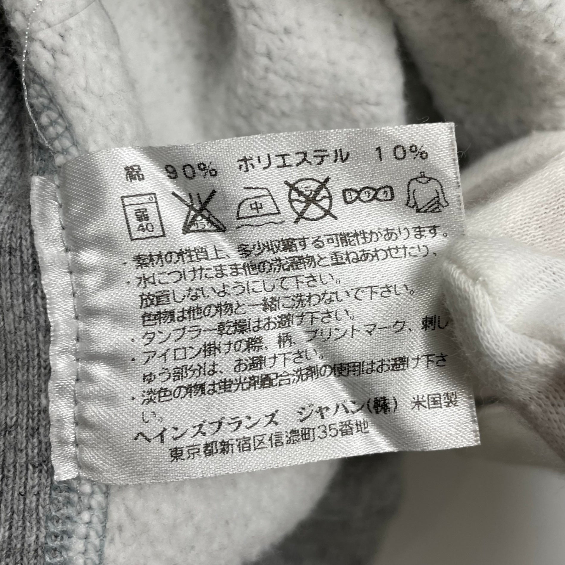 Champion チャンピオン / DARTMOUTH COLLEGE HOODIE 赤タグ リバースウィーブ USA製 SIZE:L