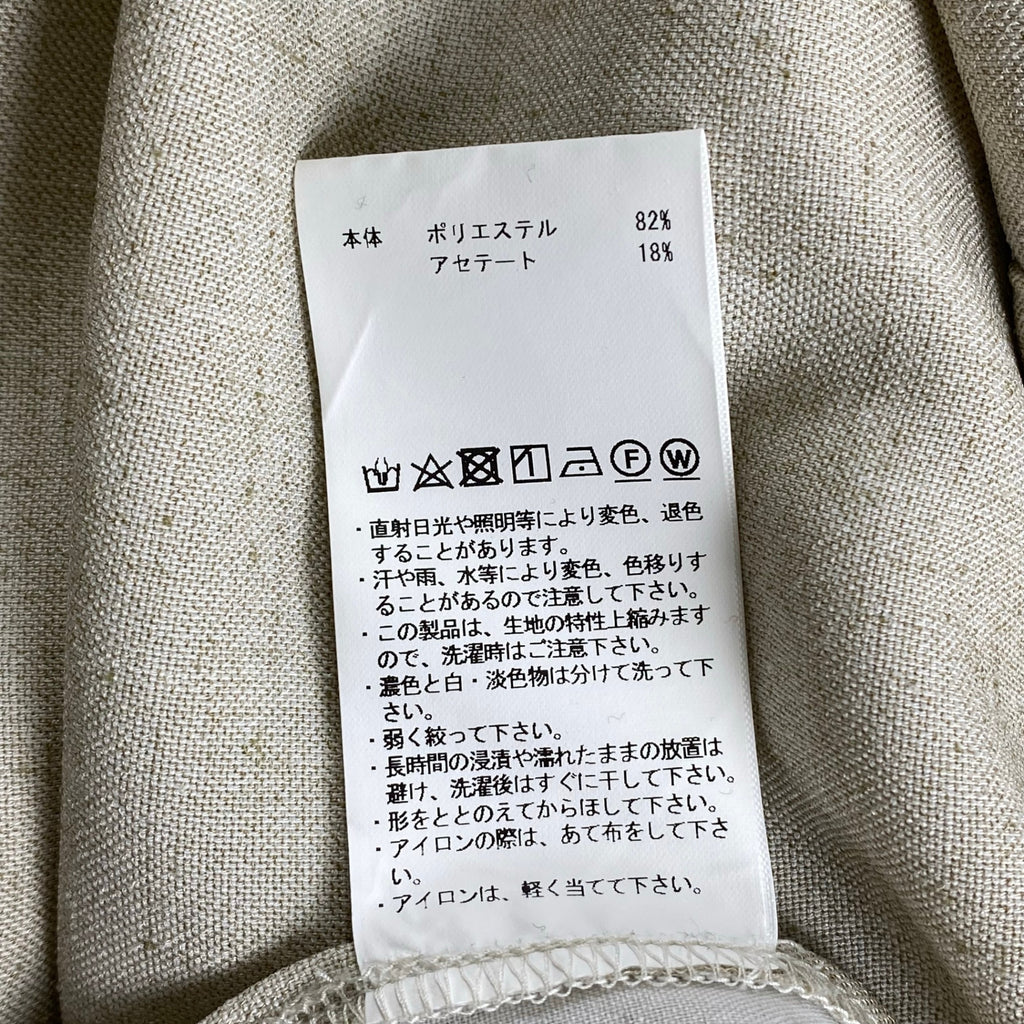 MAISON SPECIAL LIMITED EDITION メゾンスペシャル リミテッドエディション / Prime-Over Maxi Shirt Coat シャツ 参考定価：27,000+tax