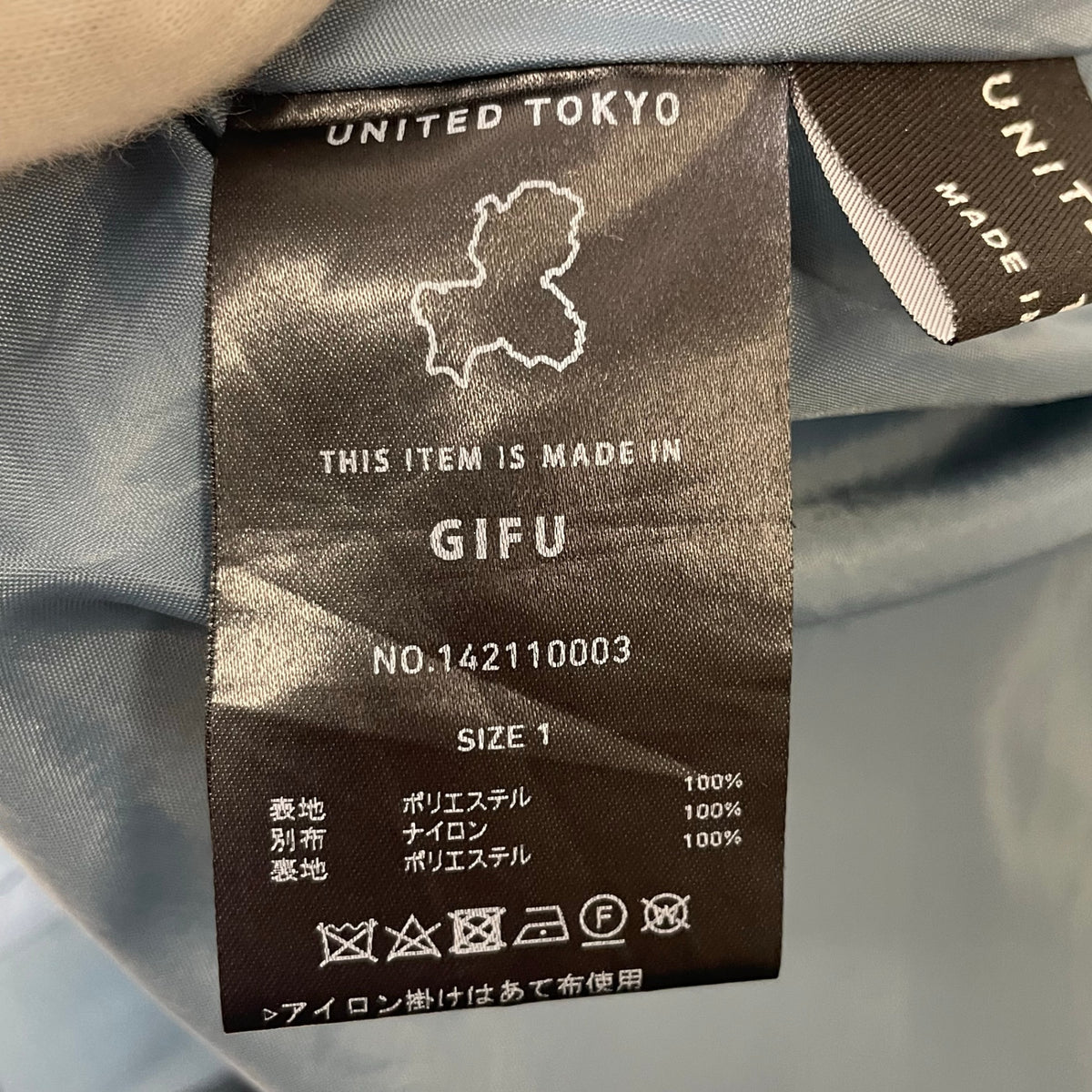 UNITED TOKYO / アシメテーラーシャツワンピース 参考定価：19,000+tax SIZE:1