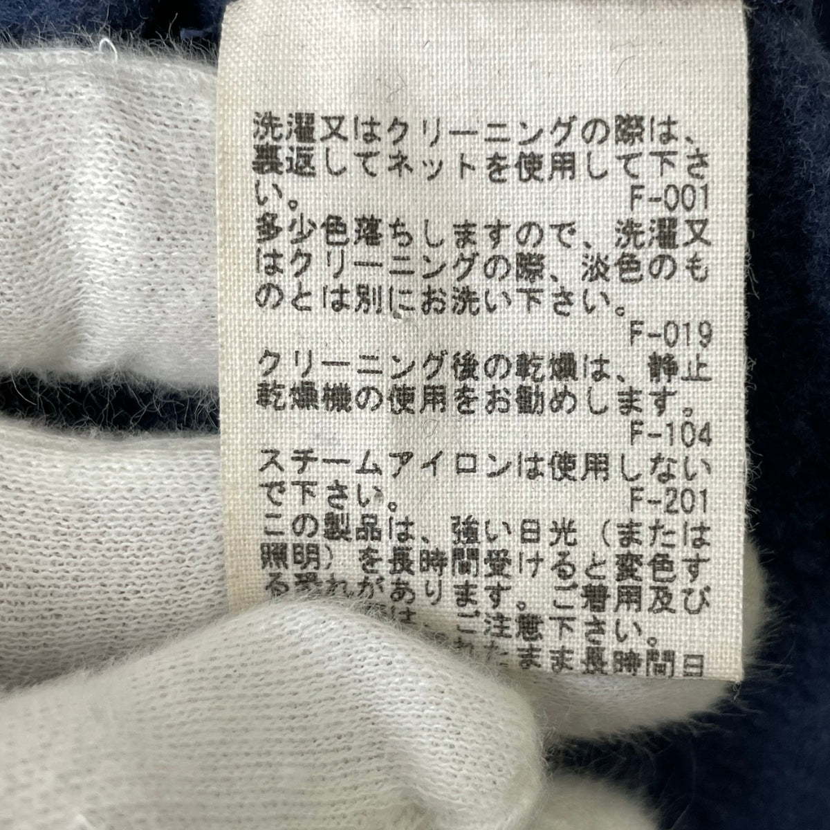 ADAM ET ROPE / 無双ダブルジャケットコート 参考定価：38,000+tax SIZE:FREE