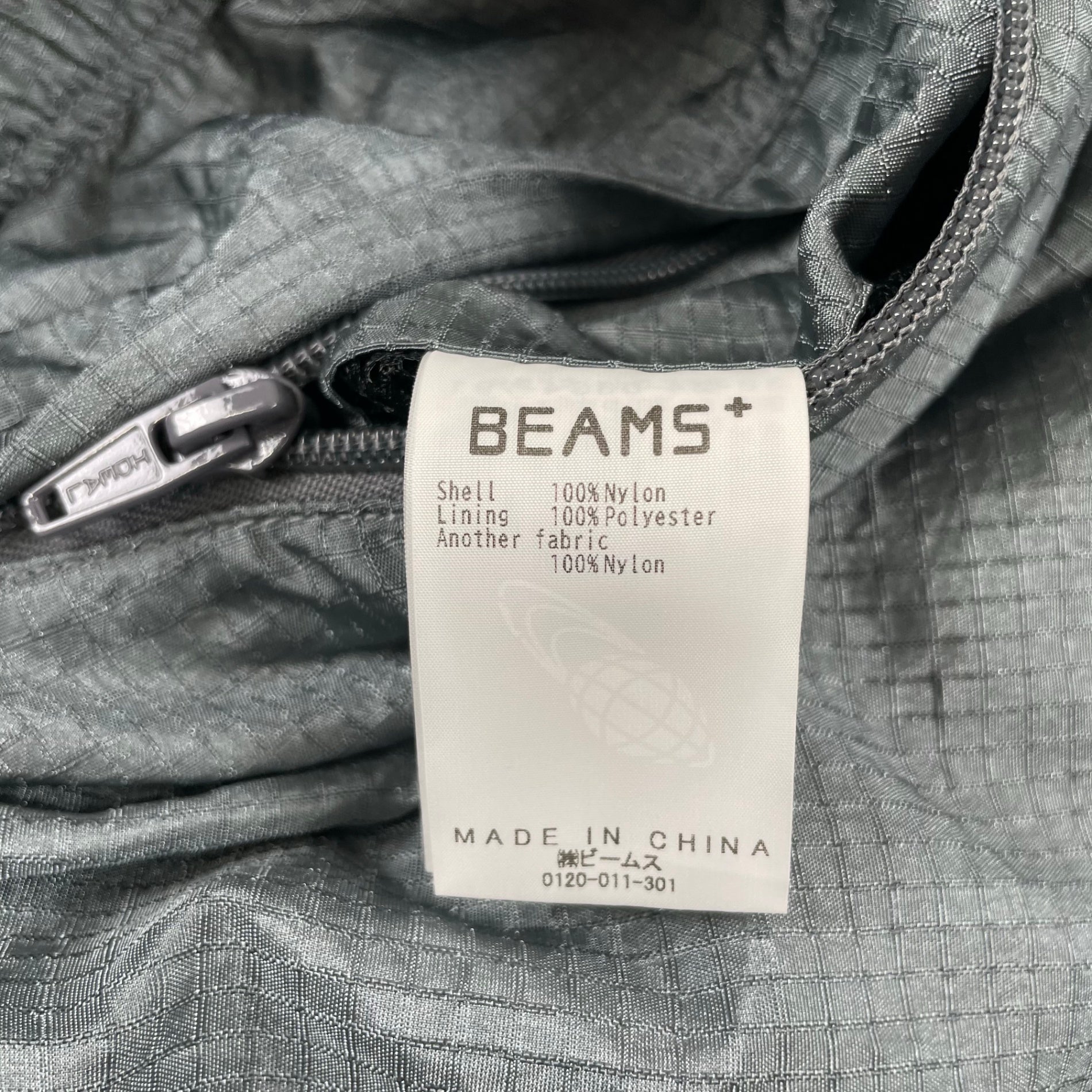 BEAMS PLUS / MIL Athletic Pants Nylon Ripstop 参考定価：26,000+tax SIZE：M