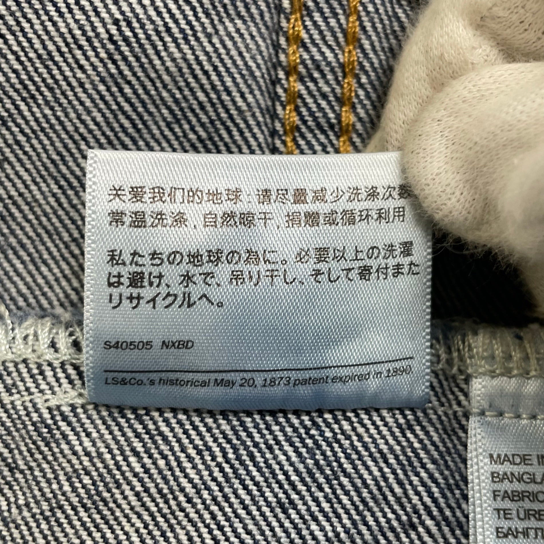 Levi's リーバイス / 3rd TYPE デニムジャケット レギュラーフィット 濃紺 参考定価：12,000+tax SIZE:M