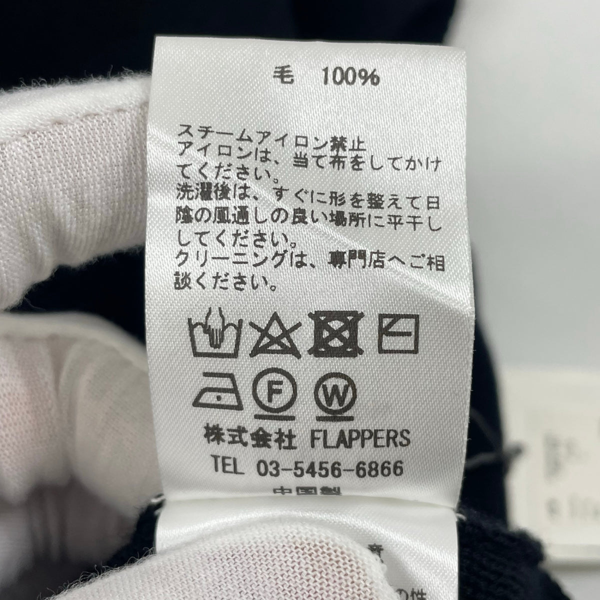 TICCA / ポケットデザインニットベスト 未使用品 参考定価：24,000+tax SIZE:FREE