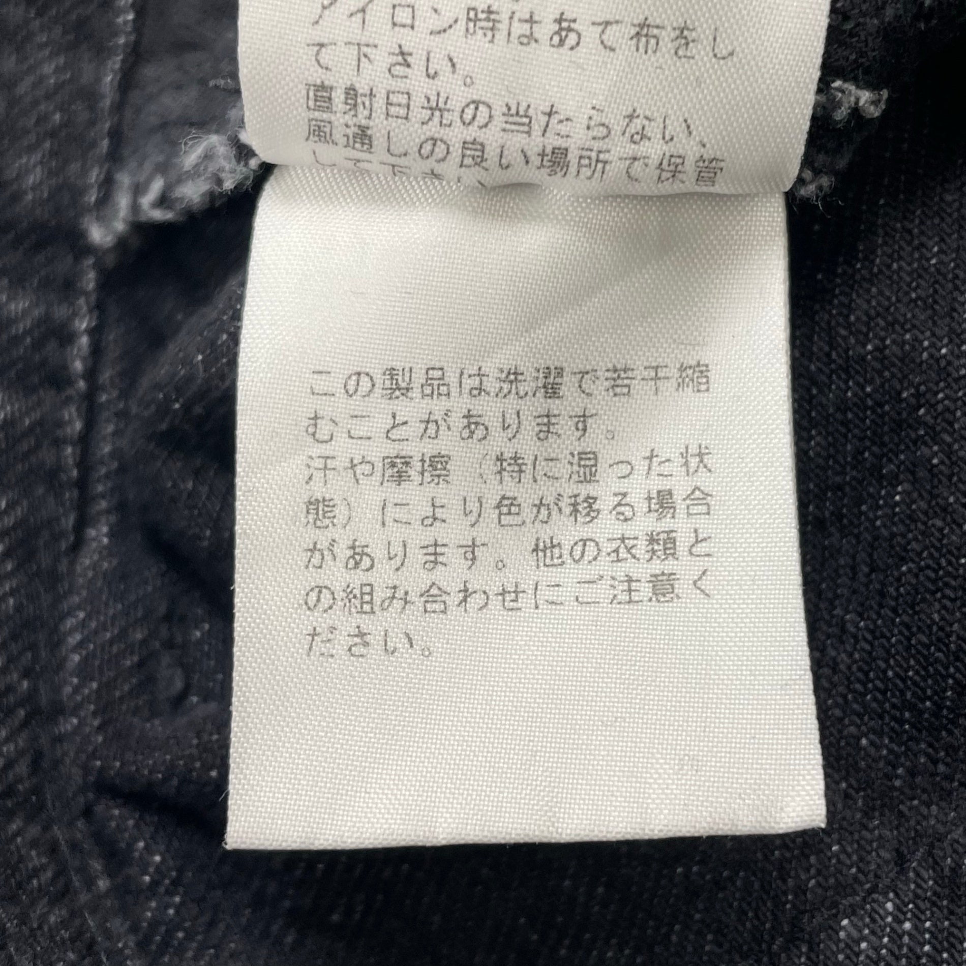 O0u オー・ゼロ・ユー / カットオフ スリットデニムパンツ 日本製 参考定価：20,000程度 SIZE：S