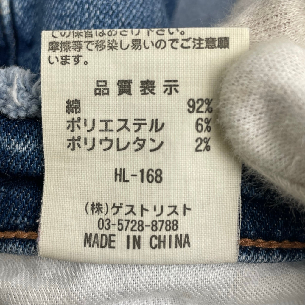 Healthy Denim ヘルシーデニム / H. Salt テーパードデニムパンツ HL58427 参考定価：14,000+tax SIZE:24(W74)