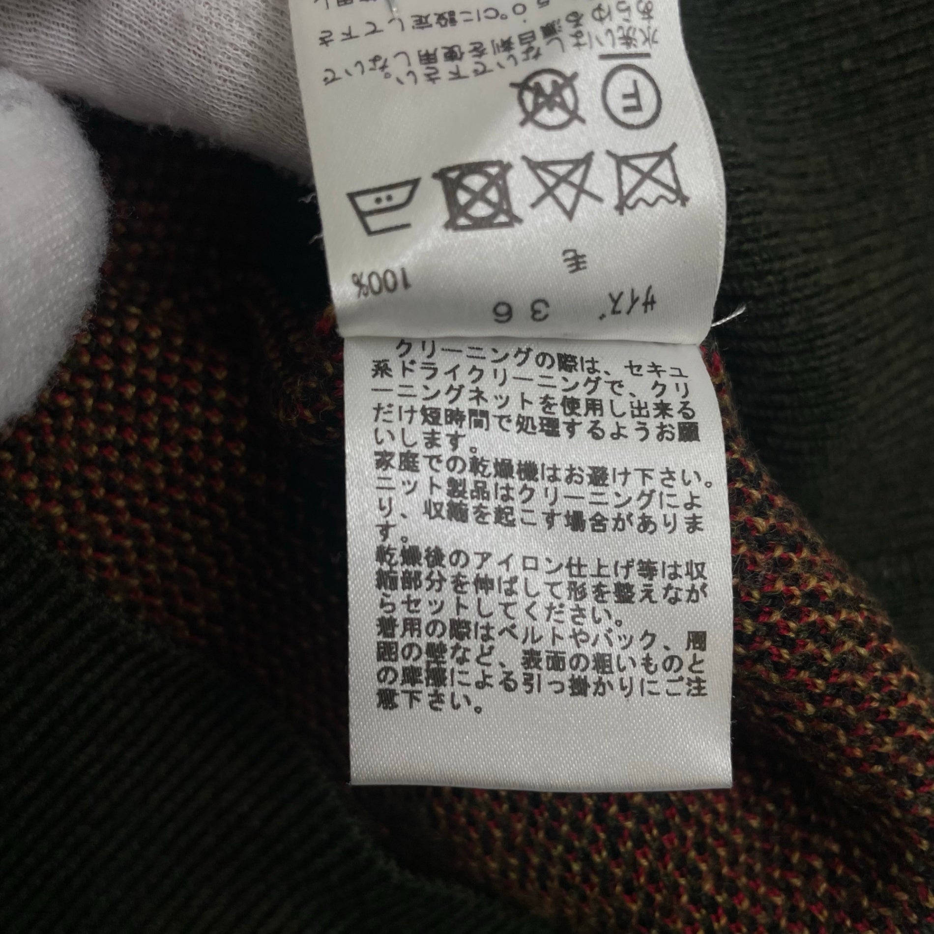 TOGA PULLA トーガプルラ / ペイズリータートルネックニット 参考定価：40,000程度 SIZE:36