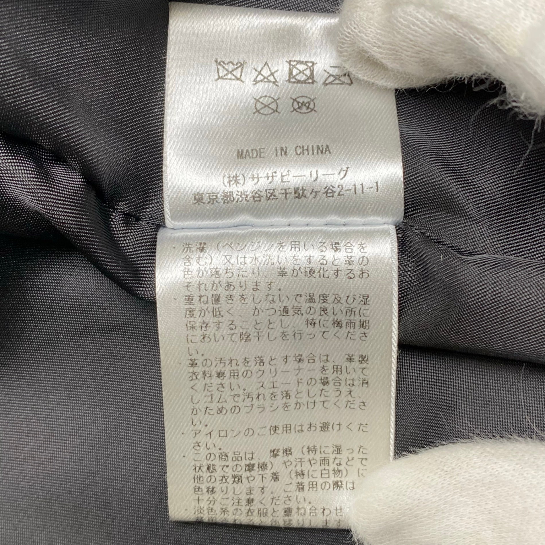 Ron Herman ロンハーマン / レザーガウンコート カーディガン スウェード 参考定価：70,000程度 SIZE：XS