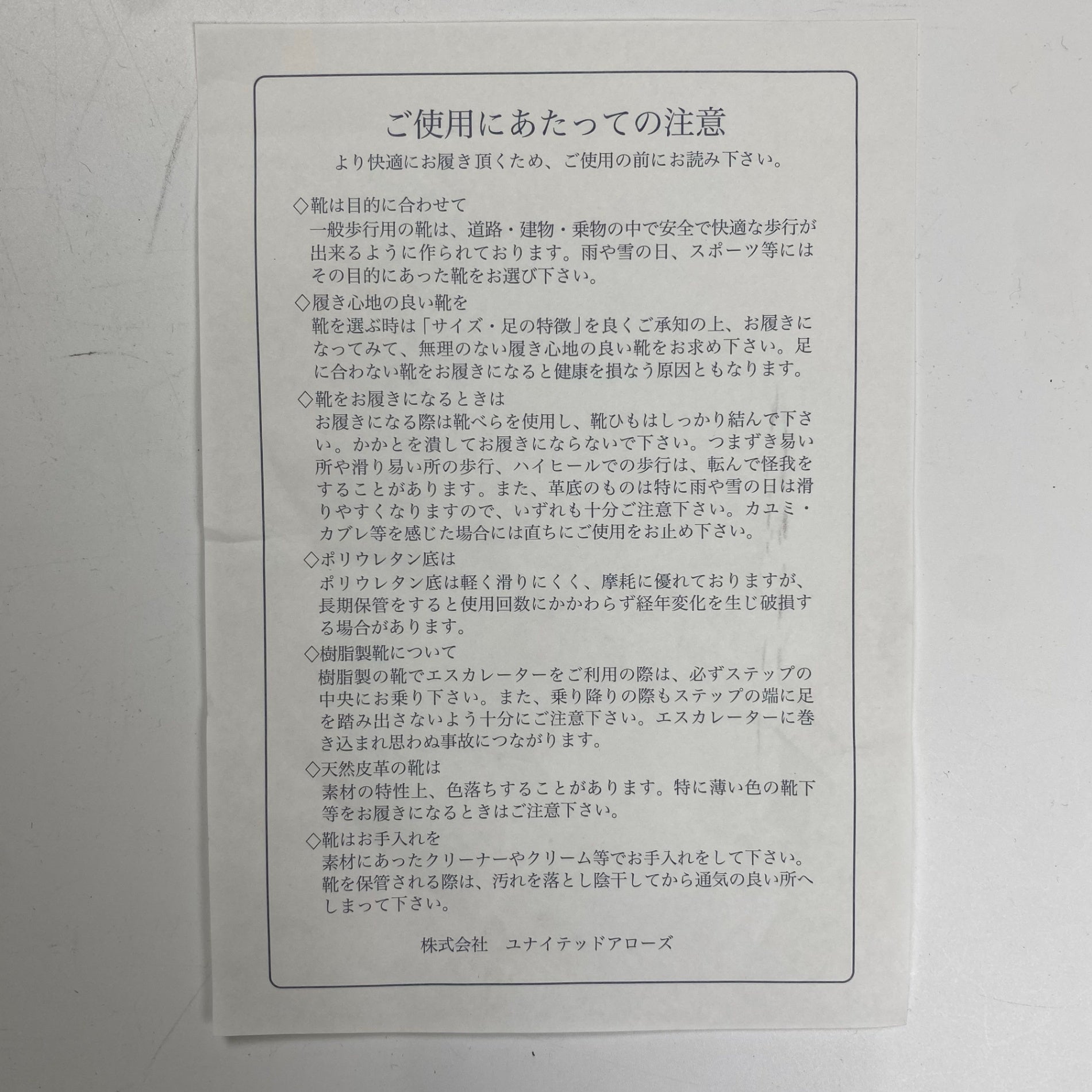 Pertini ペルティニ / タッセルローファー ブラック 参考定価：31,000+tax UNITED ARROWS取扱い SIZE:37.5(23.5cm程度)