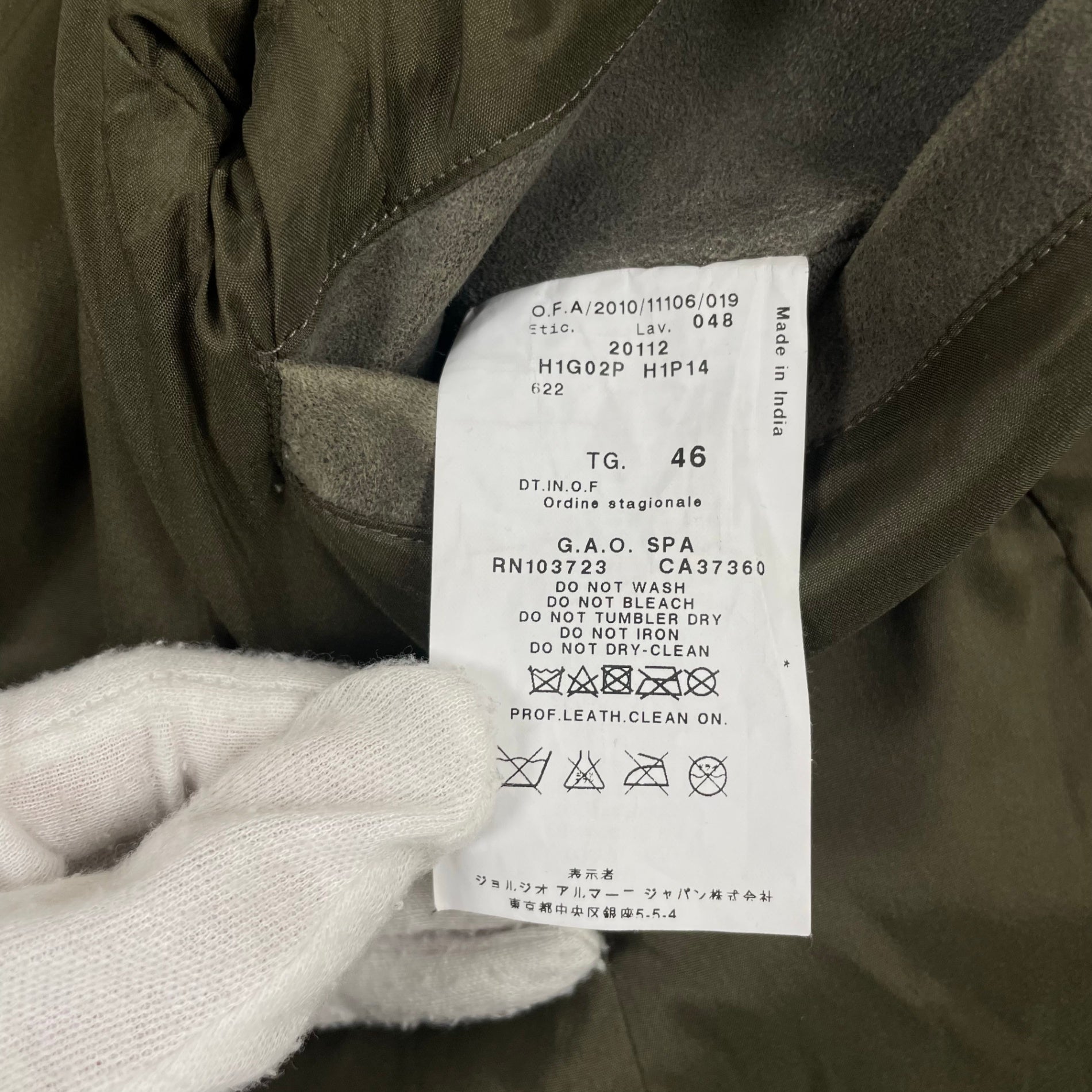 EMPORIO ARMANI エンポリオ アルマーニ / アーカイブ ラムレザースウェードジャケット SIZE:48