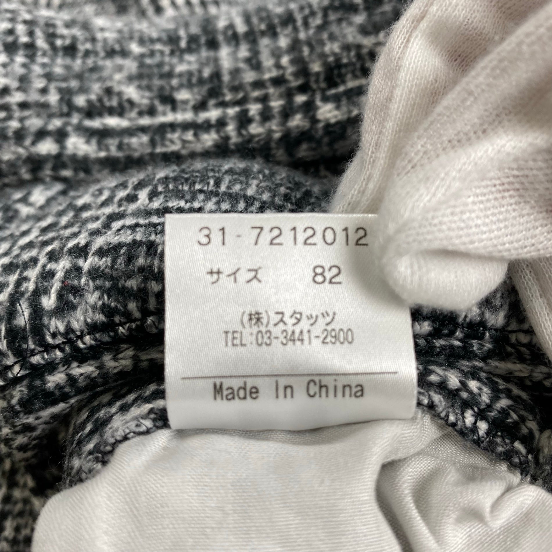 TRATTO トラット / ゴルフ ニットパンツ  スラックス ストラスブルゴ取り扱い 参考定価：30,000程度 SIZE：W82