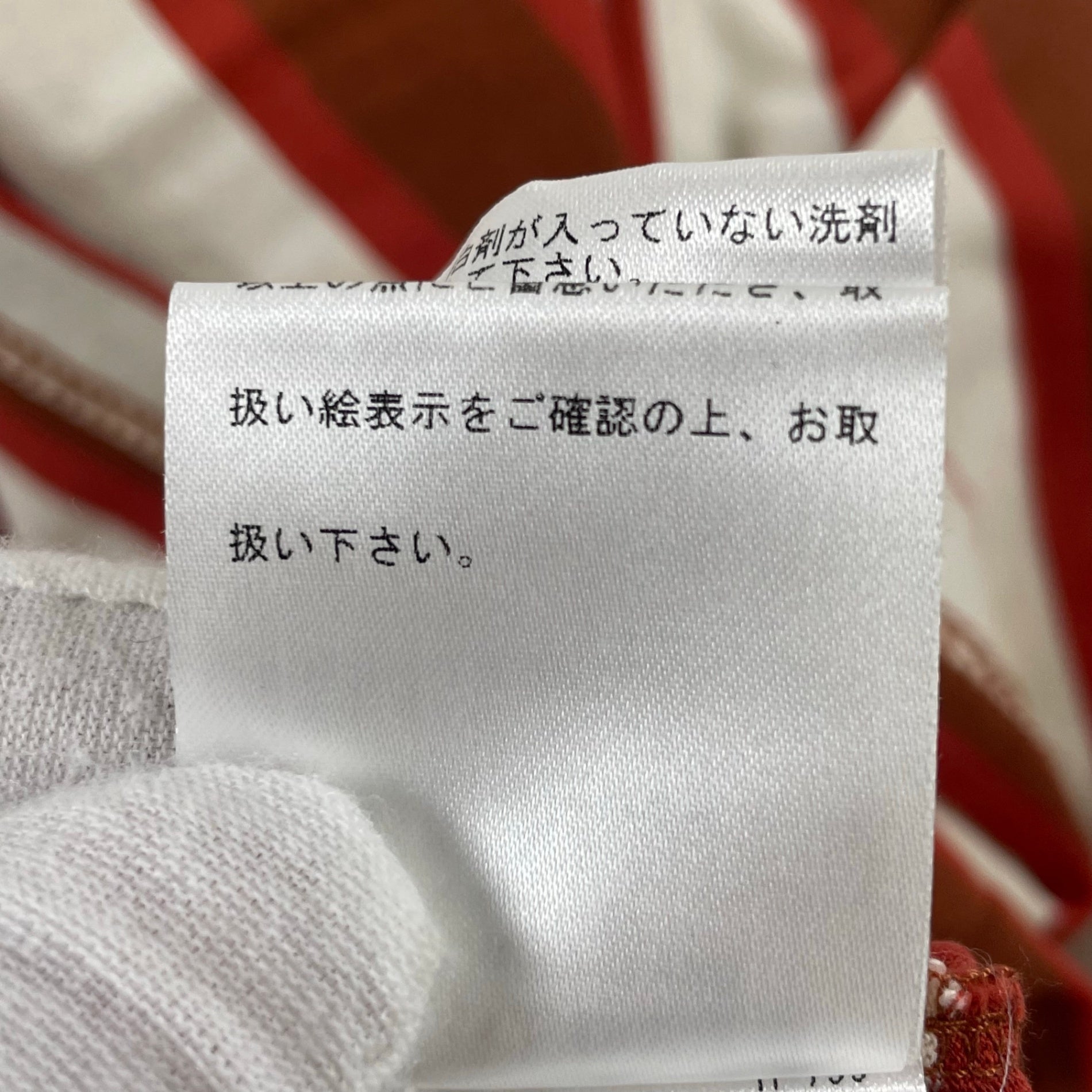 SUNSPEL / ハイゲージボーダーTシャツ 英国製 SIZE:XL