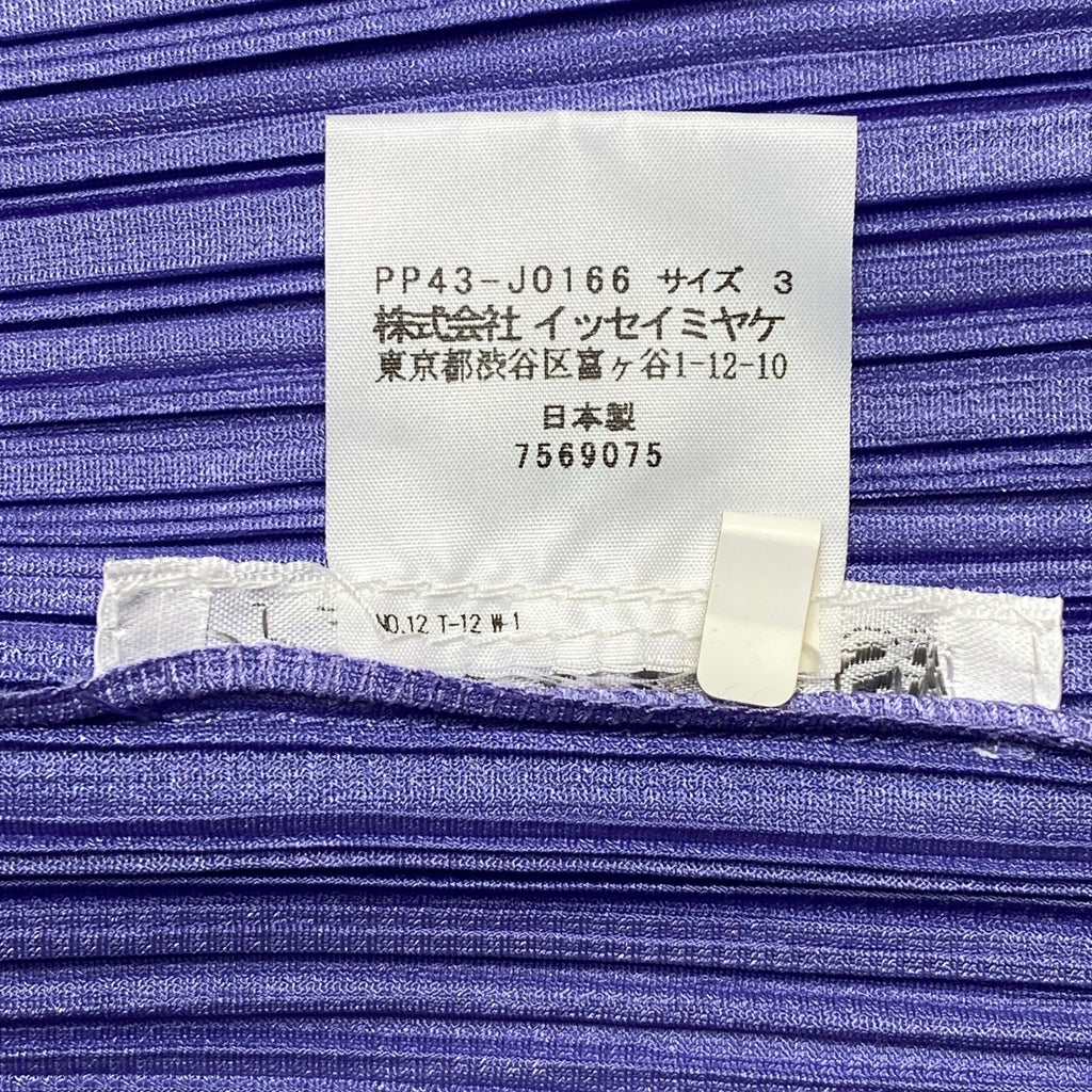 PLEATS PLEASE プリーツプリーズ / プリーツ トッパー カーディガン 極美品 ラベンダー SIZE：3
