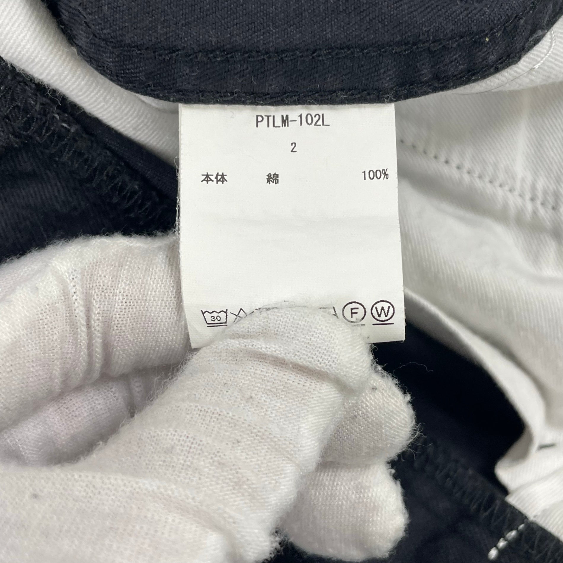CIOTA / スビンコットン ウエポン チノパンツ 参考定価：36,000+tax SIZE:2