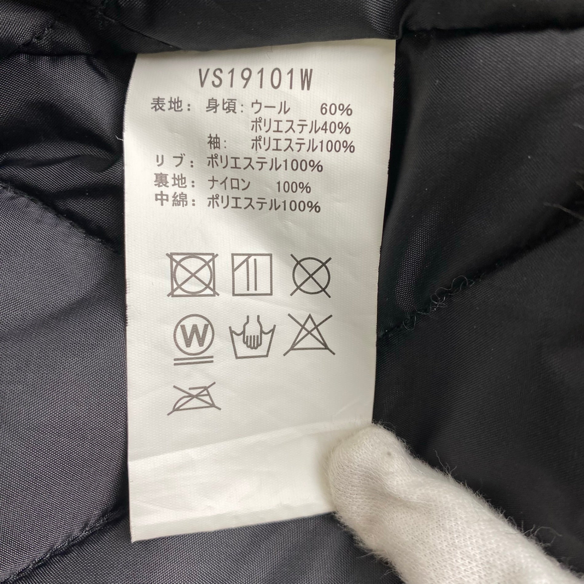 vanson バンソン / アワードジャケット スタジャン ブラック トランプワッペン SIZE:L