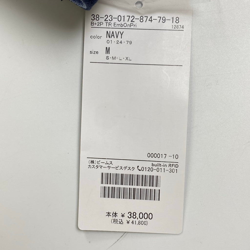 BEAMS PLUS ビームスプラス / 5ポケット エンブロイダリー チノパン タグ付 参考定価：38,000+tax SIZE:M