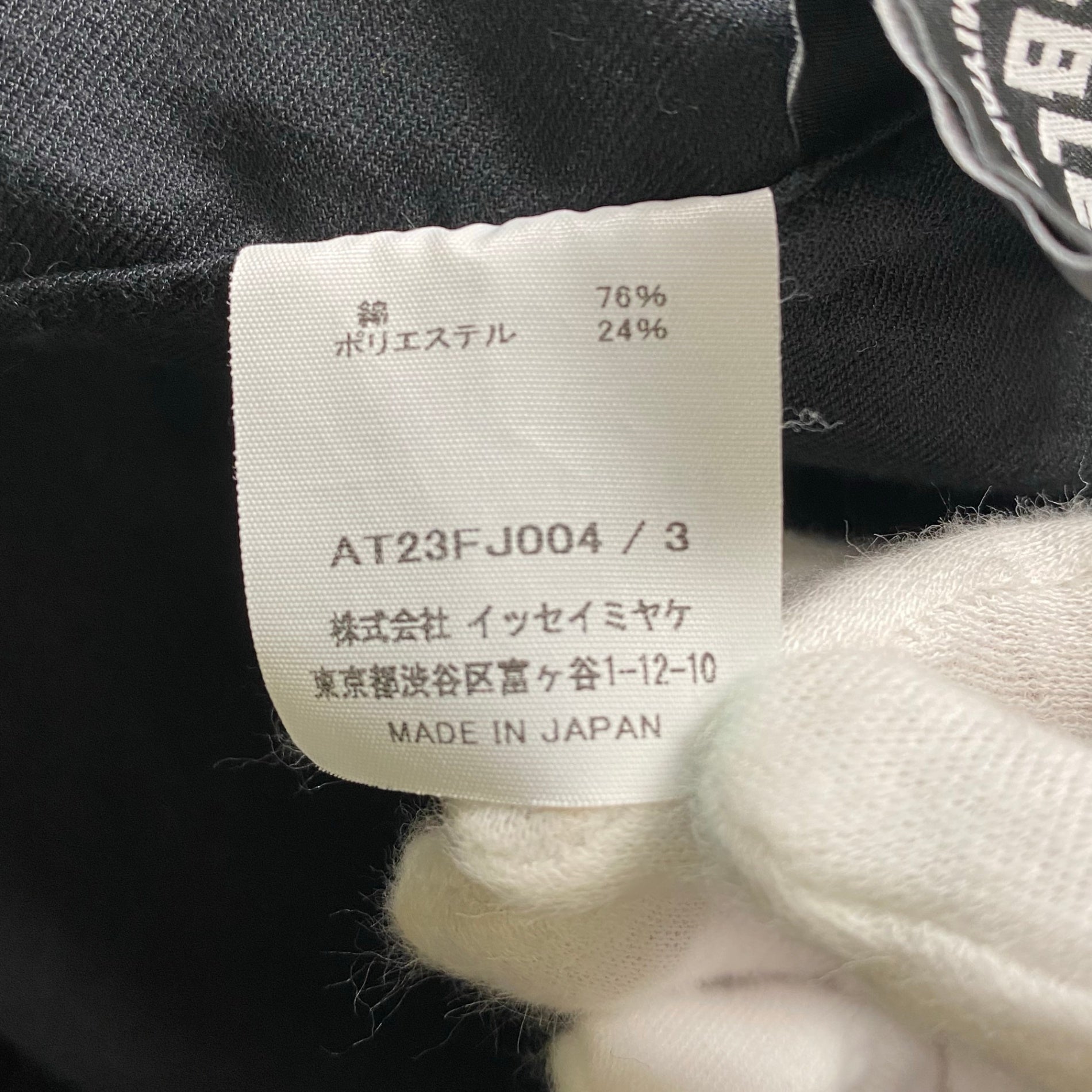 A-POC ABLE ISSEY MIYAKE エイポック エイブル イッセイミヤケ / ジオメトリックシャツ カラーレス 幾何学 グレー×ブラック SIZE:3