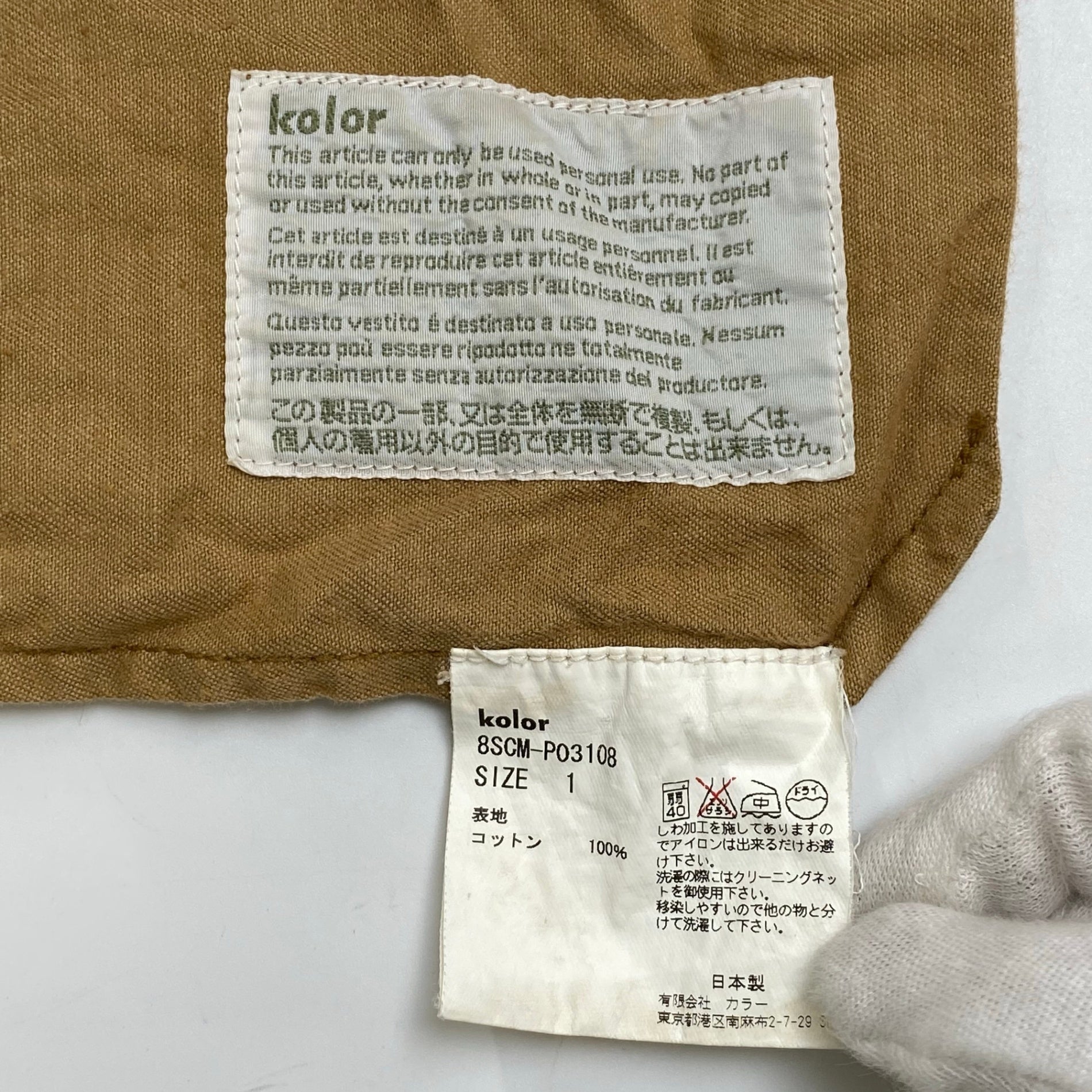 kolor カラー / コーデュロイショーツ 08AW 参考定価：28,000程度 SIZE：1