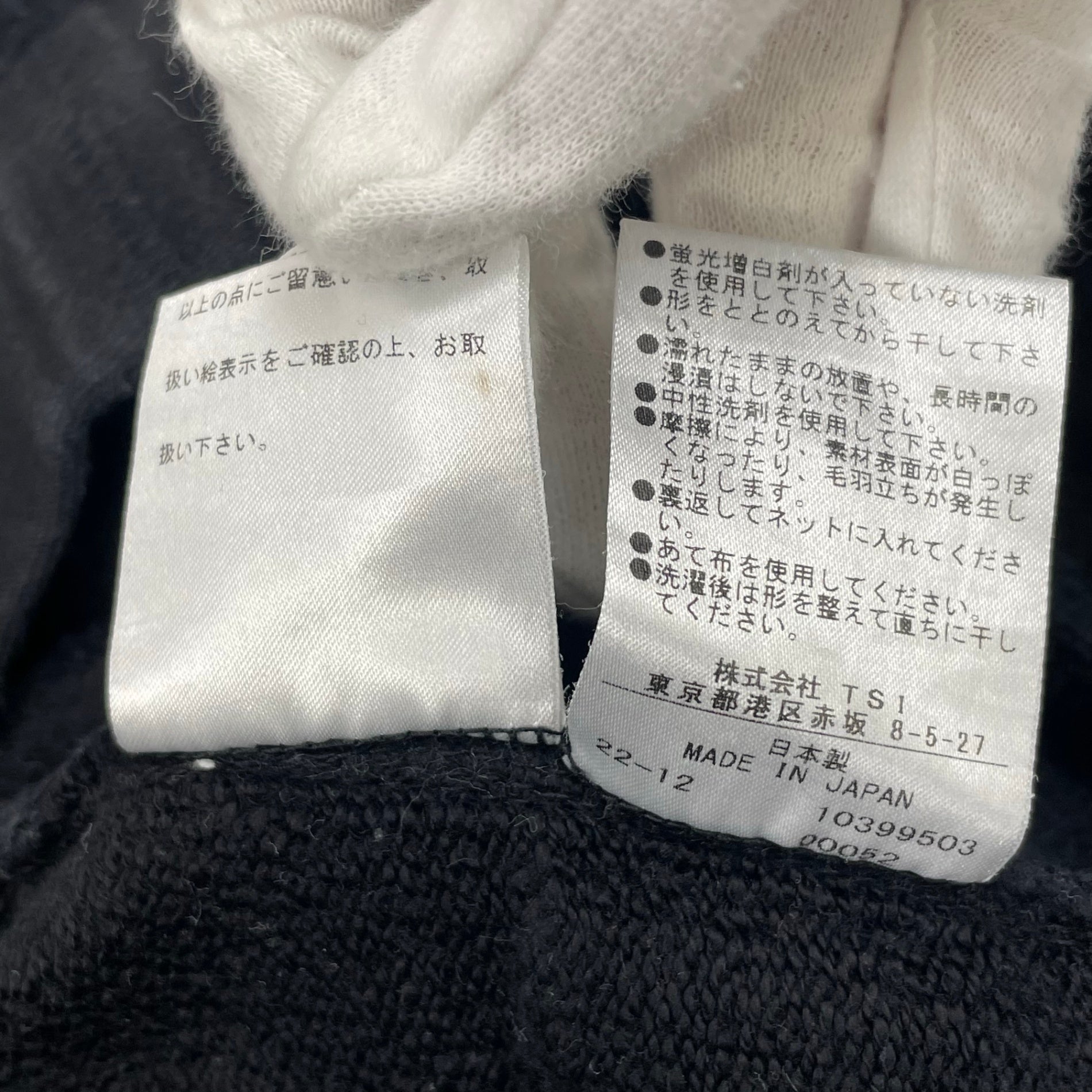 SUNSPEL × Ronherman サンスペル ロンハーマン / コラボ スウェットハーフパンツ SIZE：S