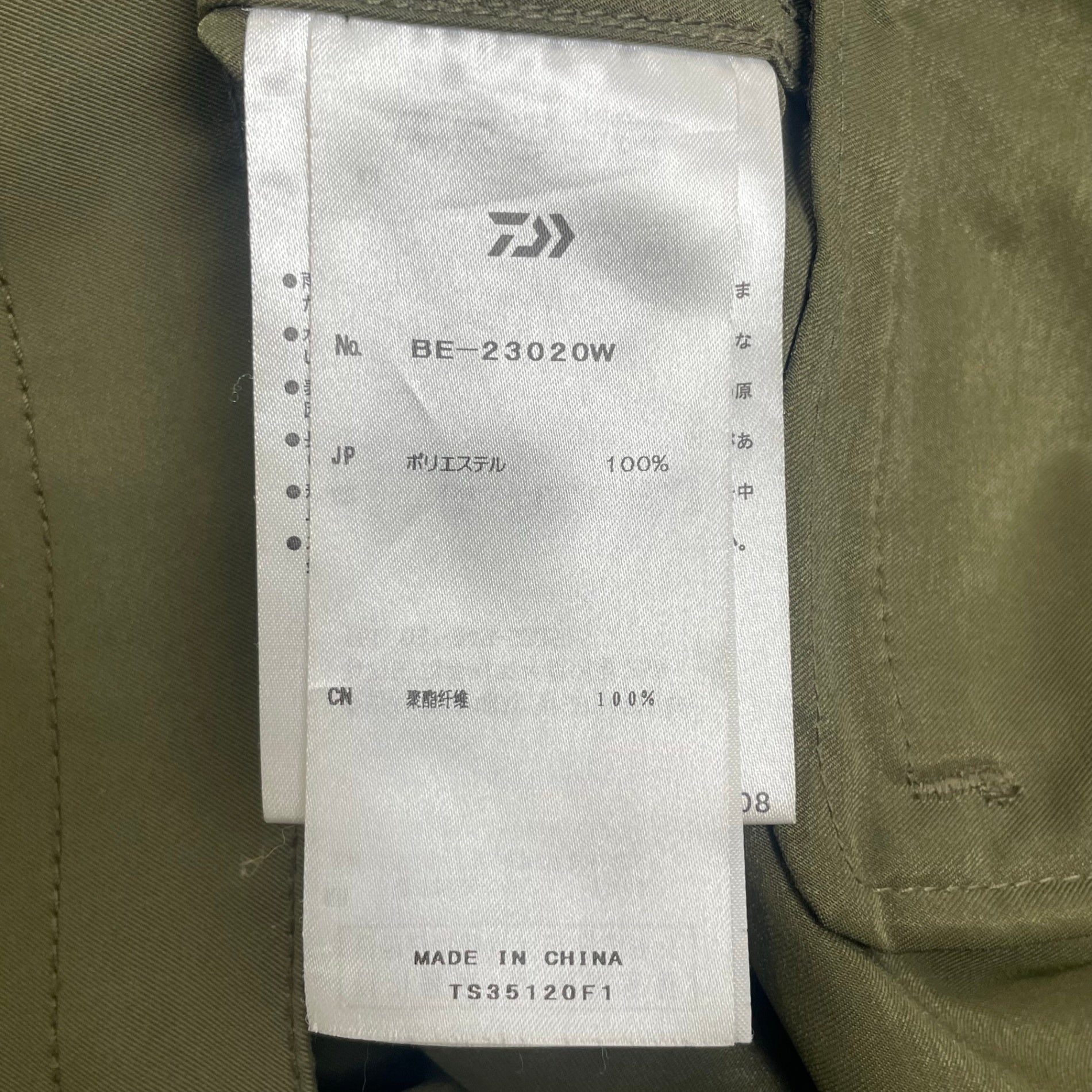 DAIWA PIER39 ダイワピア39 / MIL FIELD JACKET ワイドジャケット 参考定価：25,000+tax SIZE:L