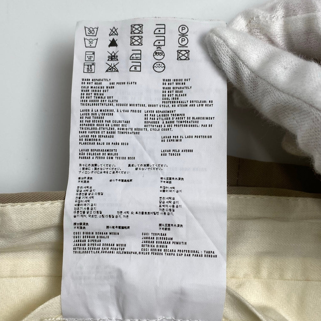 PRADA プラダ / テーパードスラックス ベージュ ポリエステル100％ SIZE:S