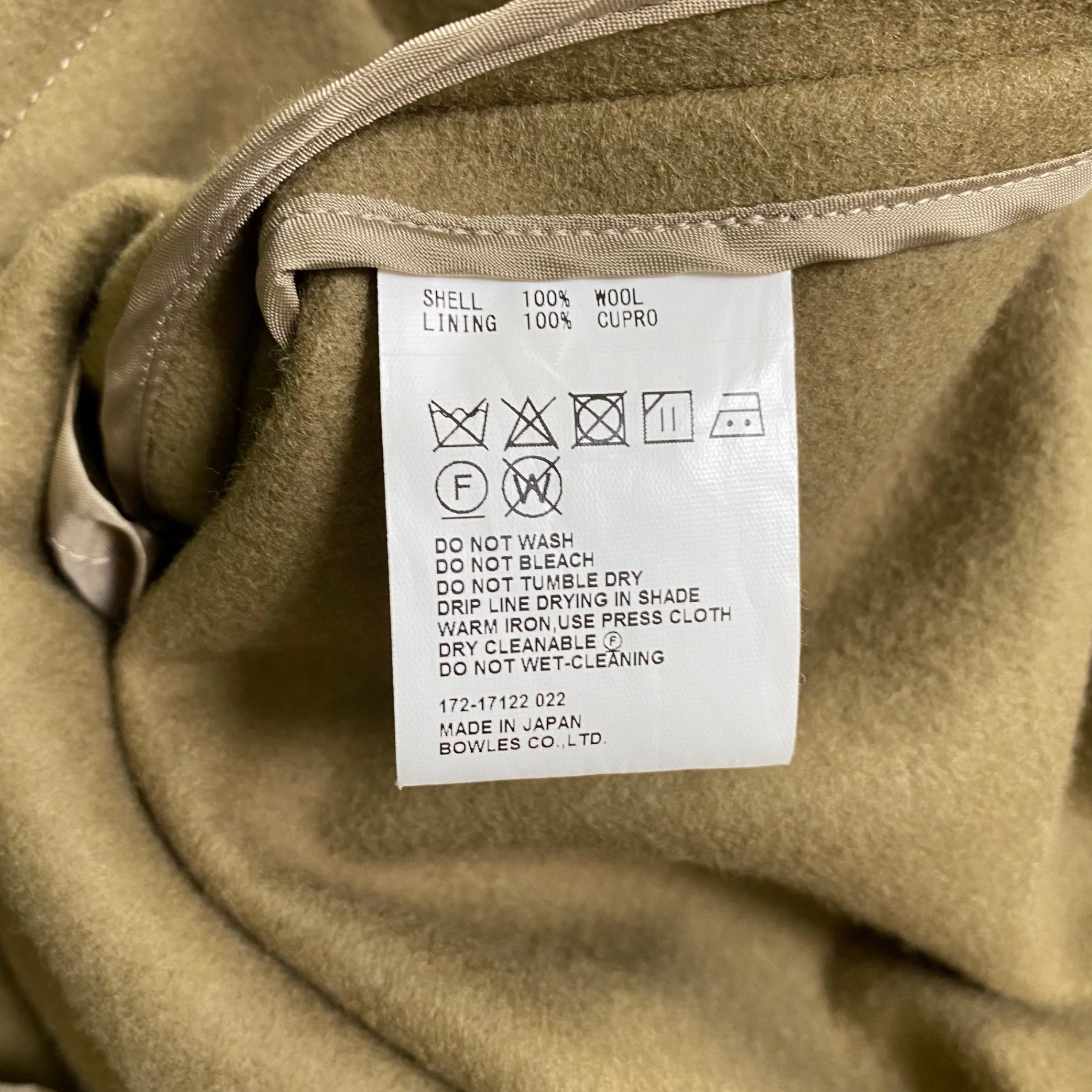 HYKE ハイク / ウールショップコート モスグリーン 参考定価：68,000+tax SIZE:2