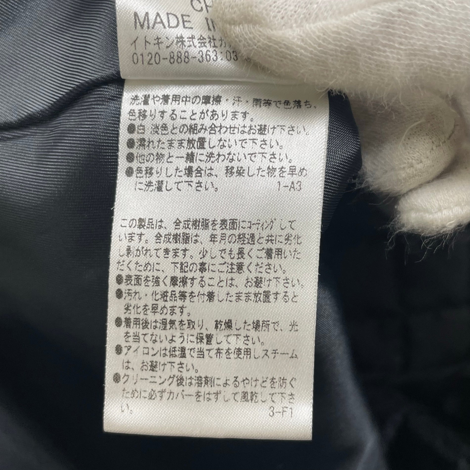 courreges クレージュ / ライナー付 リアルファー ジャケット ブラック 参考定価：60,000程度 SIZE:11