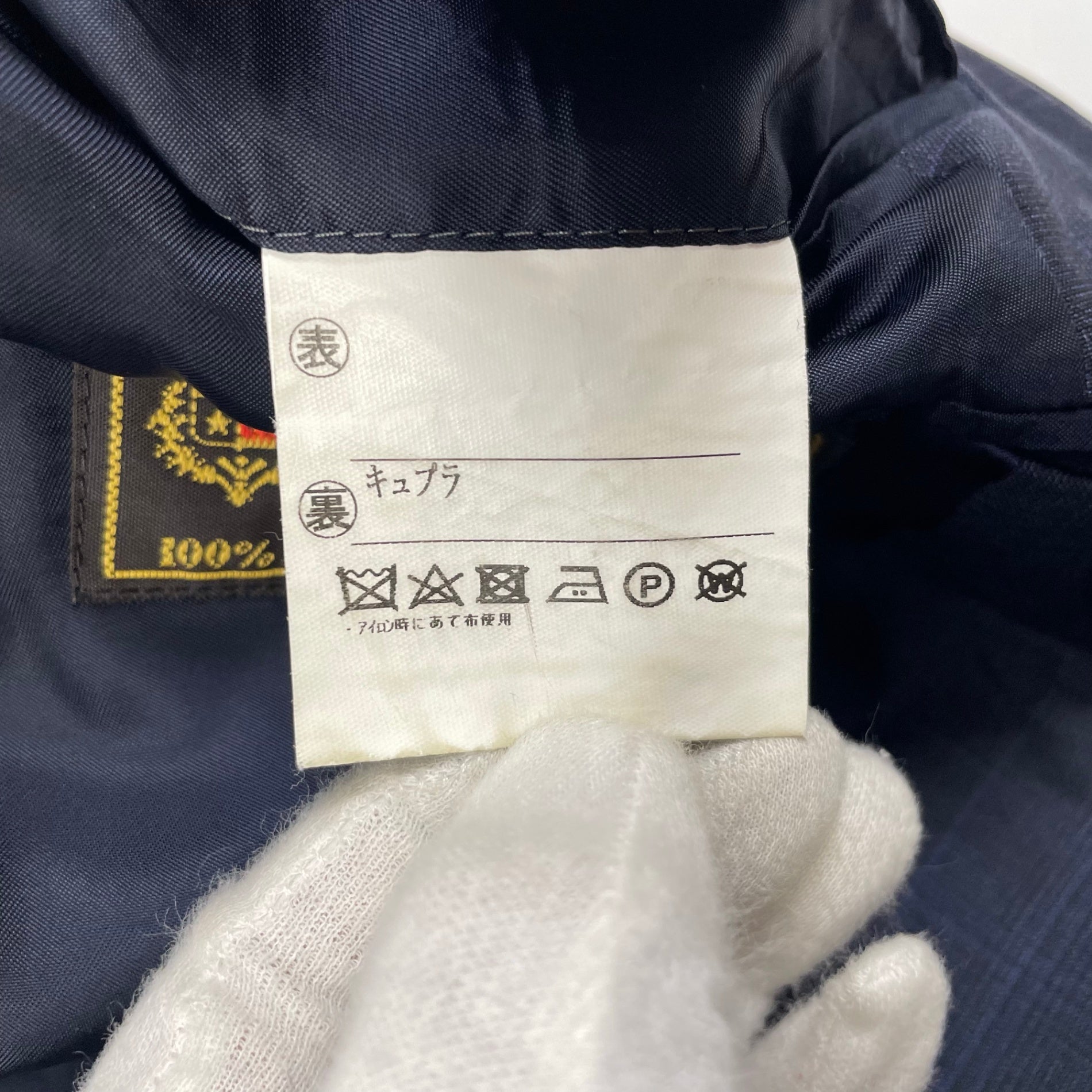 Loro Piana ロロピアーナ / ZELANDER DREAMオーダー2Pスーツ 百貨店仕立て 参考定価：150,000程度 SIZE:L程度