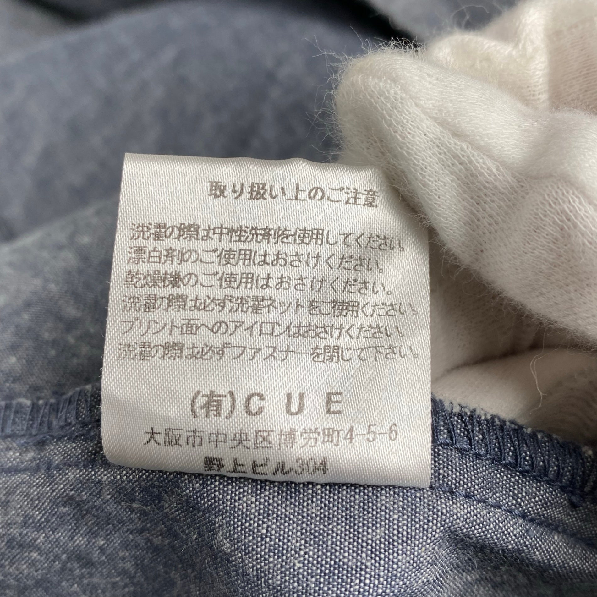 TALKING ABOUT THE ABSTRACTION トーキング アバウト ジ アブストラクション / オールオーバータトゥーシャツ 参考定価：23,000+tax SIZE:M