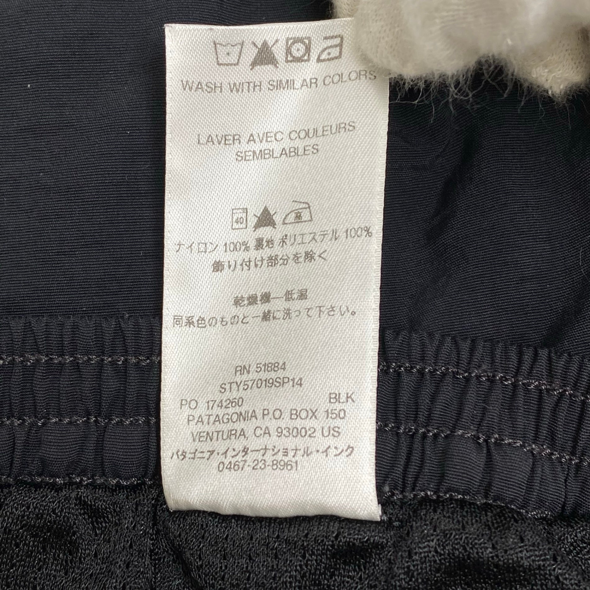 patagonia パタゴニア / BAGGIES SHORTS バギーズショーツ 57019 SIZE：S