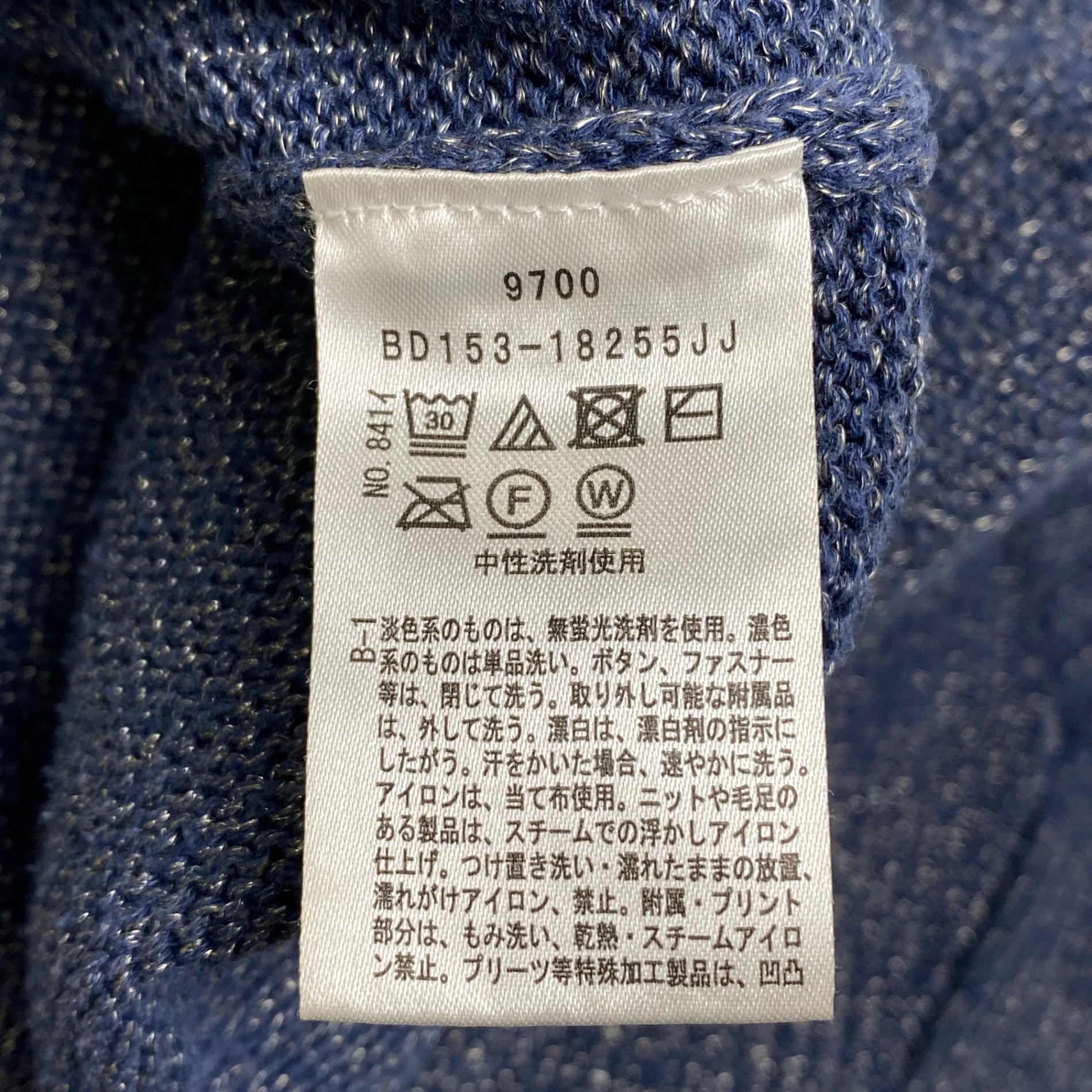 UNTITLED アンタイトル / スキッパーネックニットプルオーバー ブルー 参考定価：18,000+tax SIZE：2