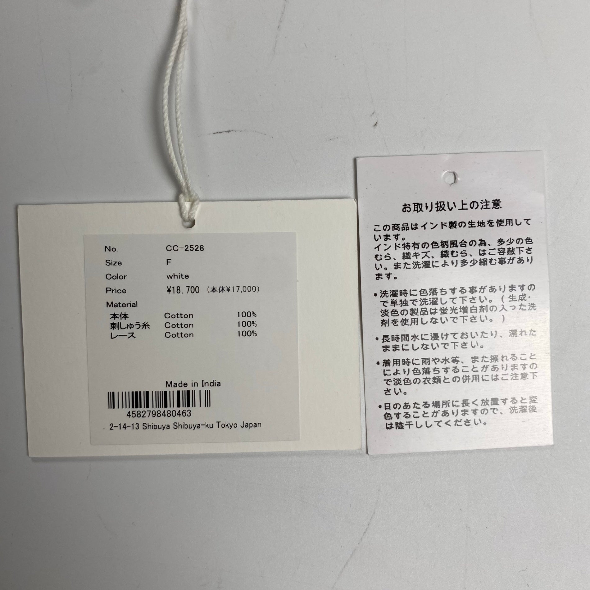 crinkle × slobe iena クリンクル クリンクル クリンクル × スローブイエナ / 2way embroideryミニスカート ホワイト タグ付 SIZE:FREE